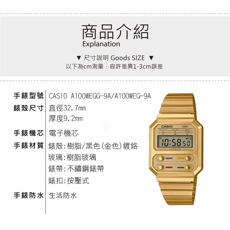 【CASIO 卡西歐】A100WEG-9A 經典工業復古方型多功能電子金鐵手錶