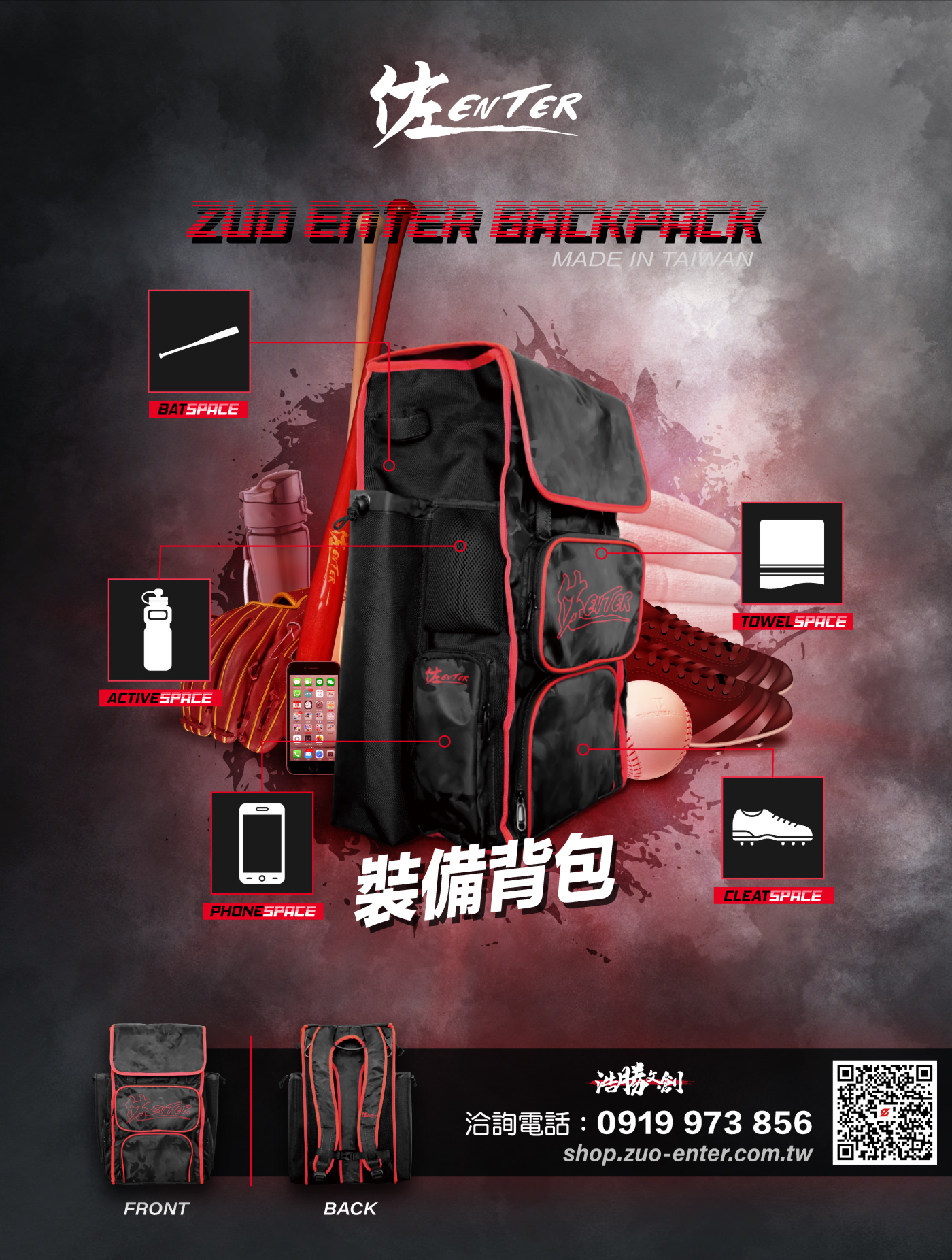 【佐ENTER】黑迷彩裝備袋 Backpack。