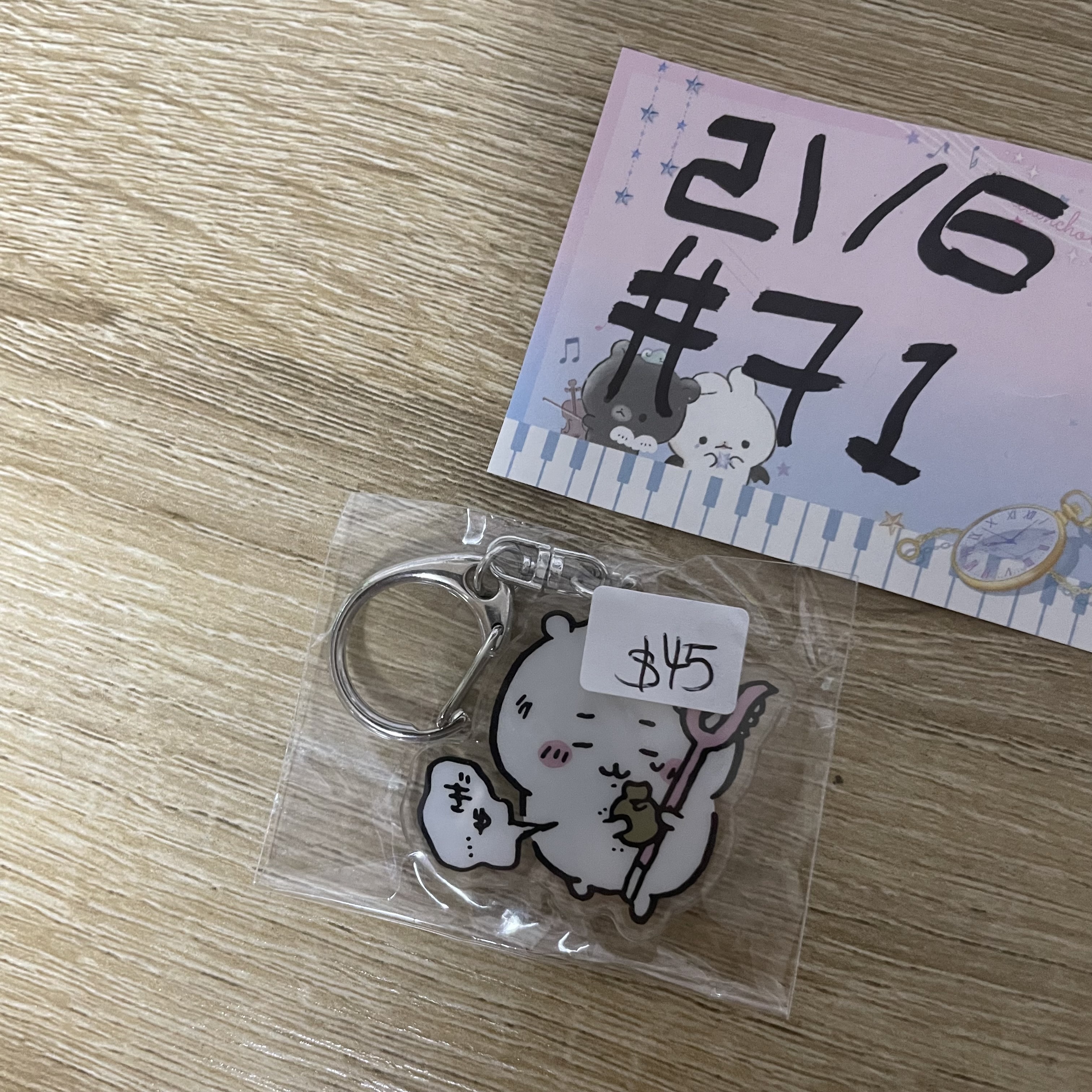 CHIIKAWA 小可愛  掛件  #71