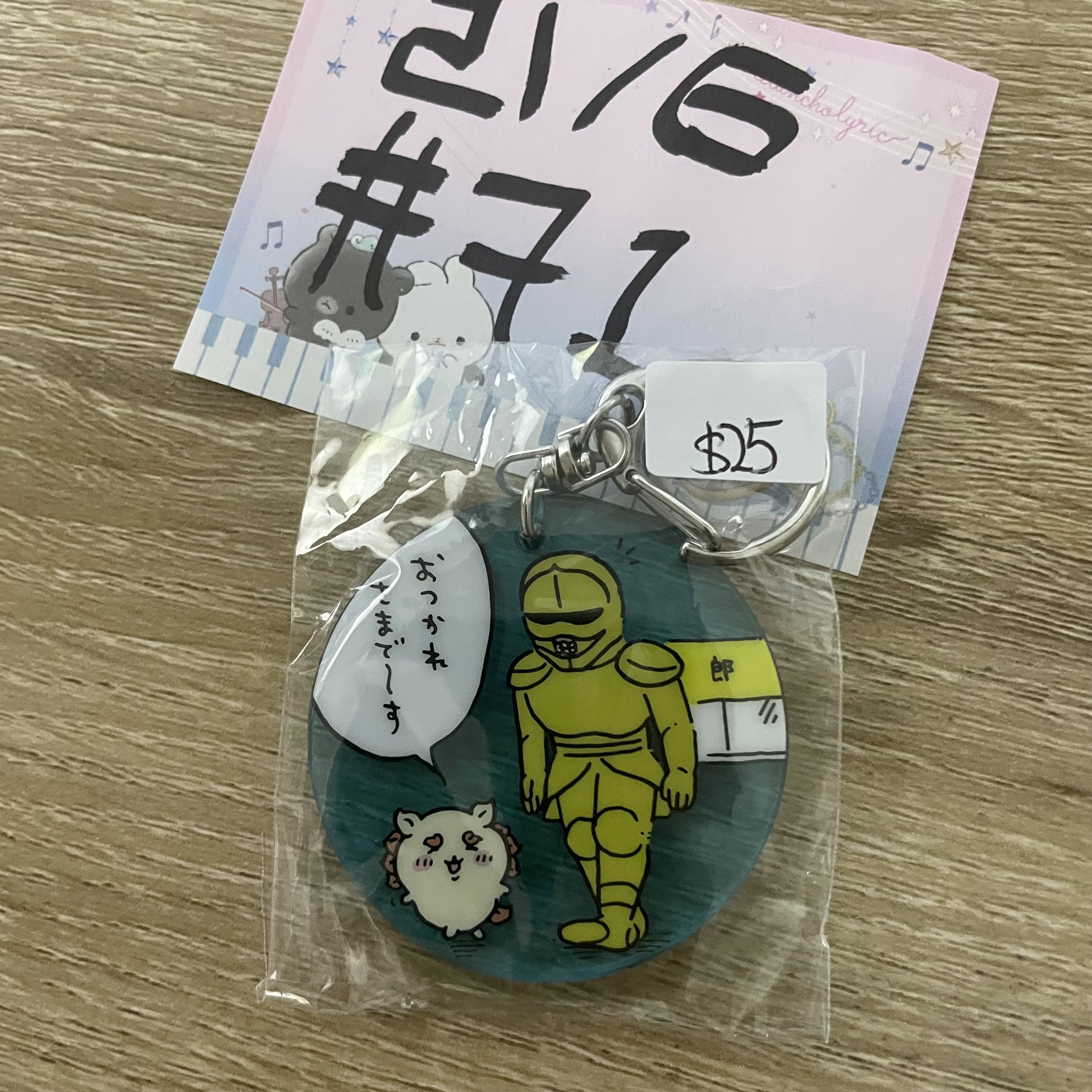 CHIIKAWA  雙人  掛件  #71