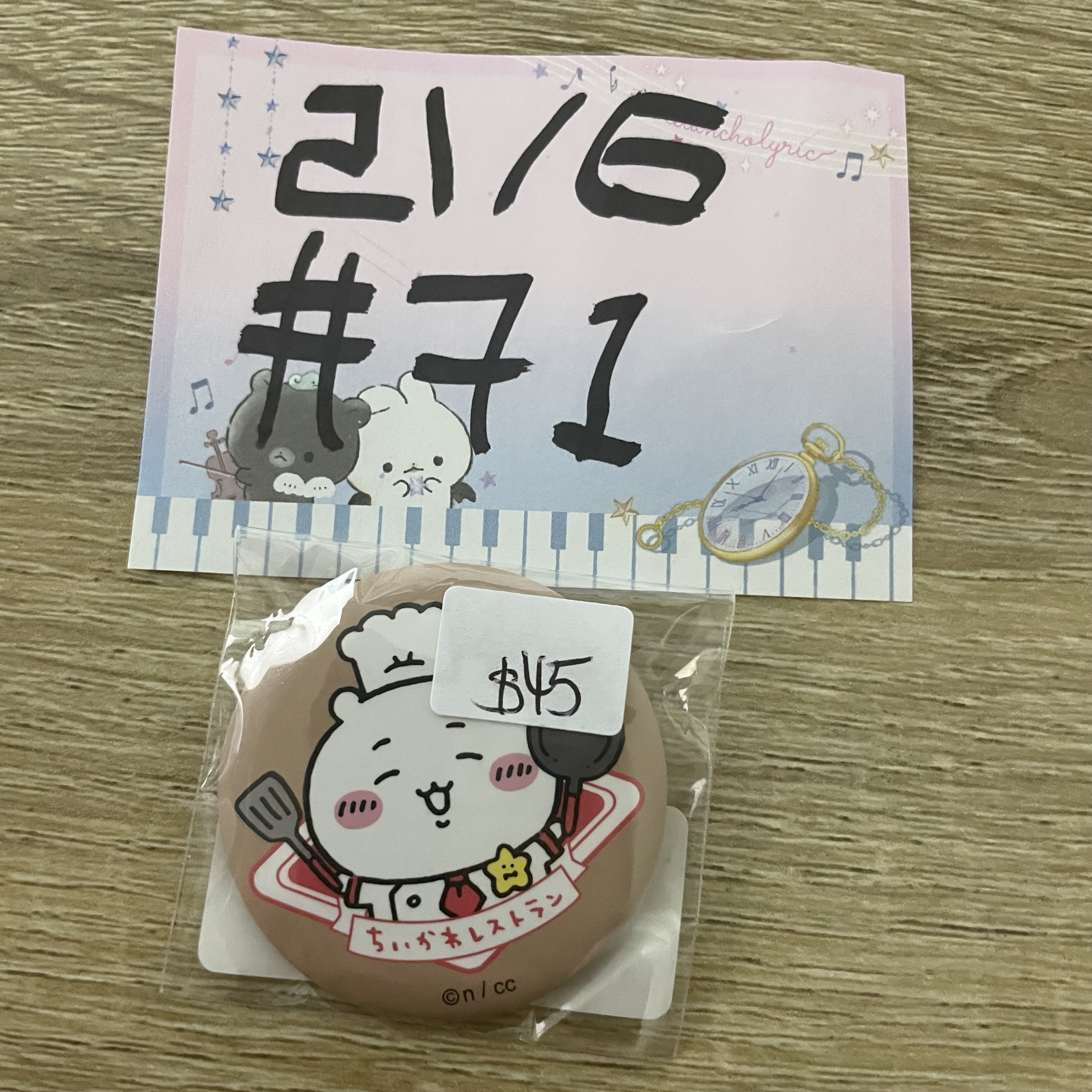 CHIIKAWA  小可愛   襟章 #71