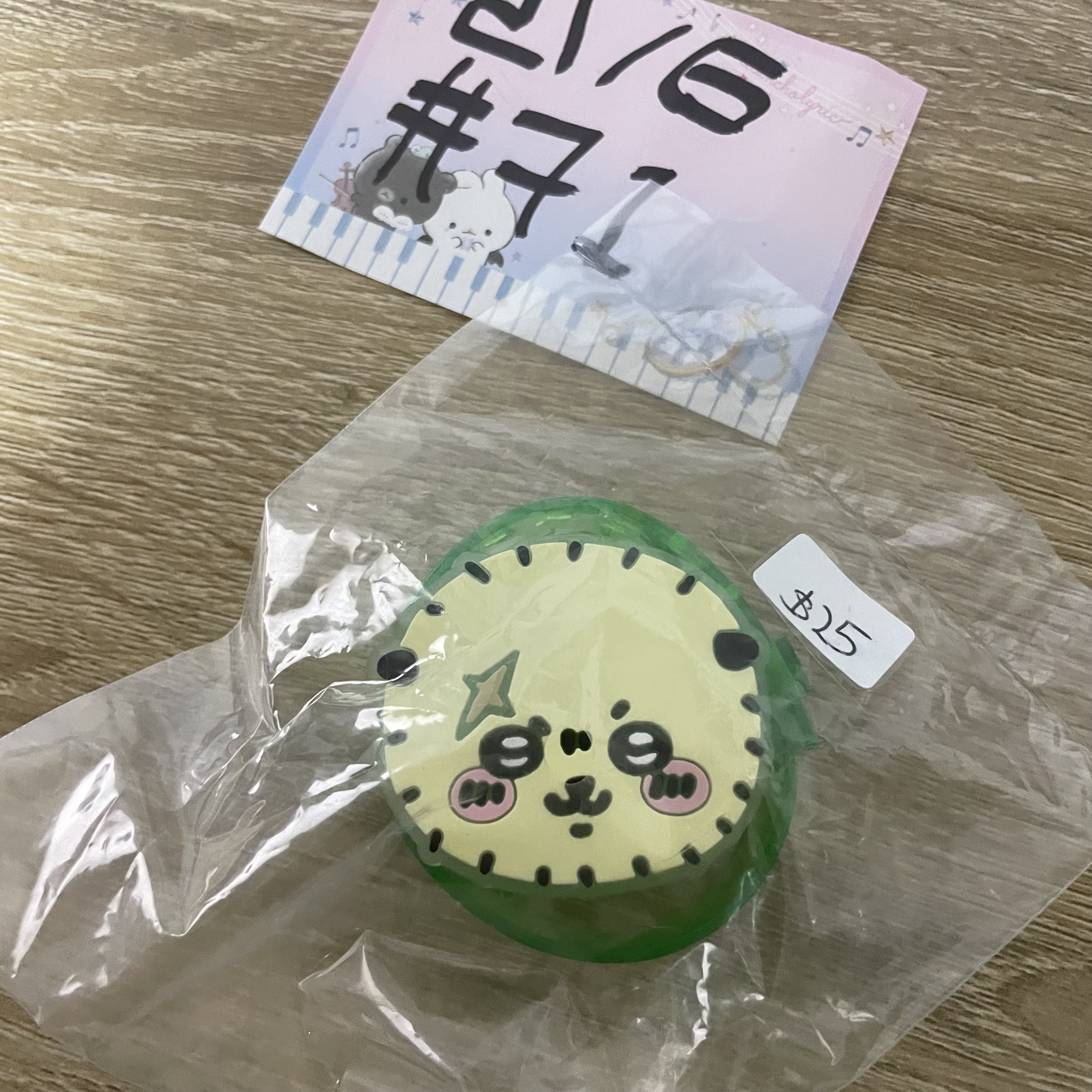 CHIIKAWA  海獺 發光手帶#71