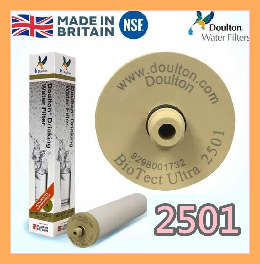 Doulton [英國製造] 道爾頓  2501 BTU ( 取得NSF 認證 )  濾芯 可濾鉛 (完全兼容2504)  (M12系列用) 香港版本 （ 型號 2501） HCP DcP DUS HIP HIS
