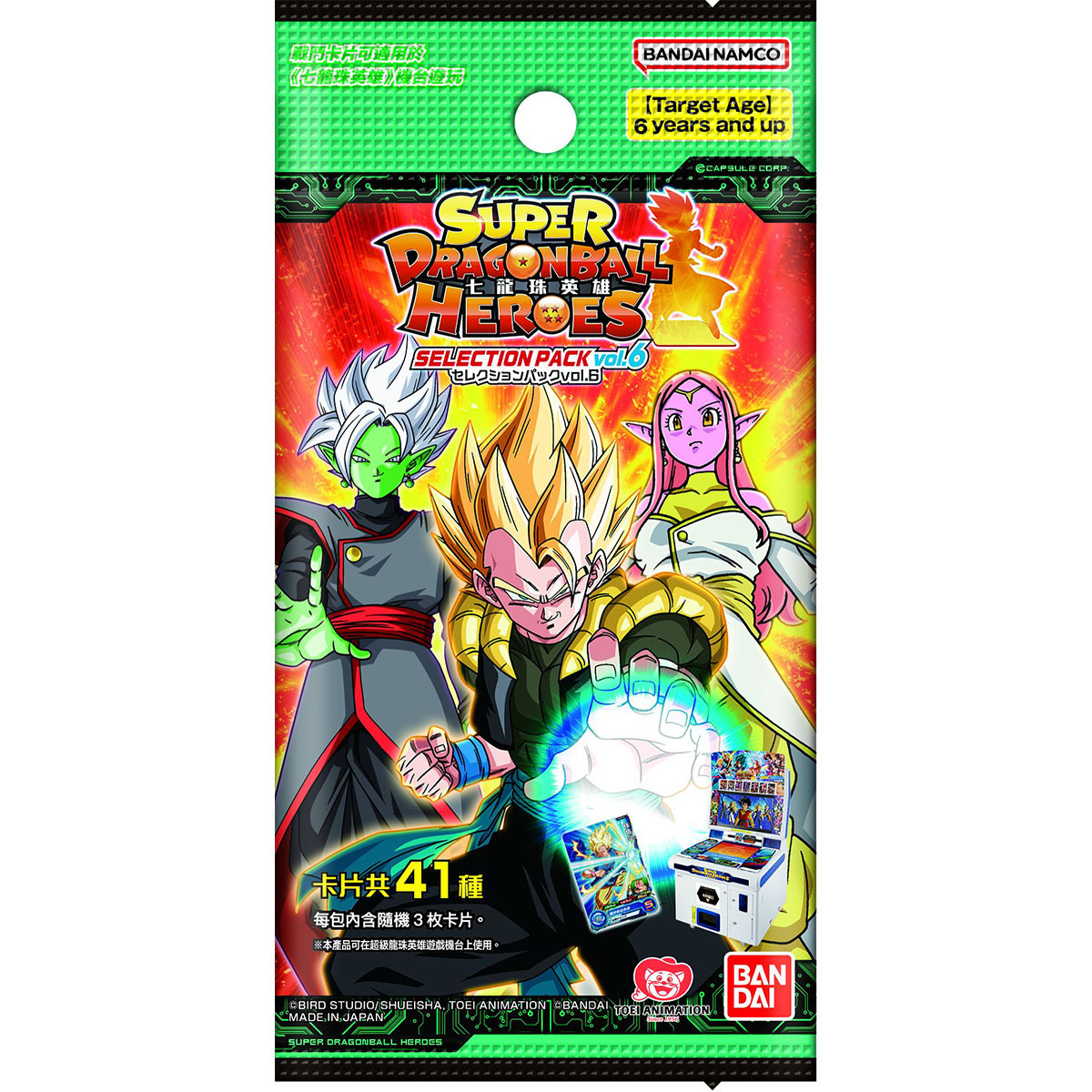 2BOX 香港版 スーパードラゴンボールヒーローズ セレクションパックvol.6 香港版 SDBH SELECTION PACK vol.6【全41種 カード画像 判明