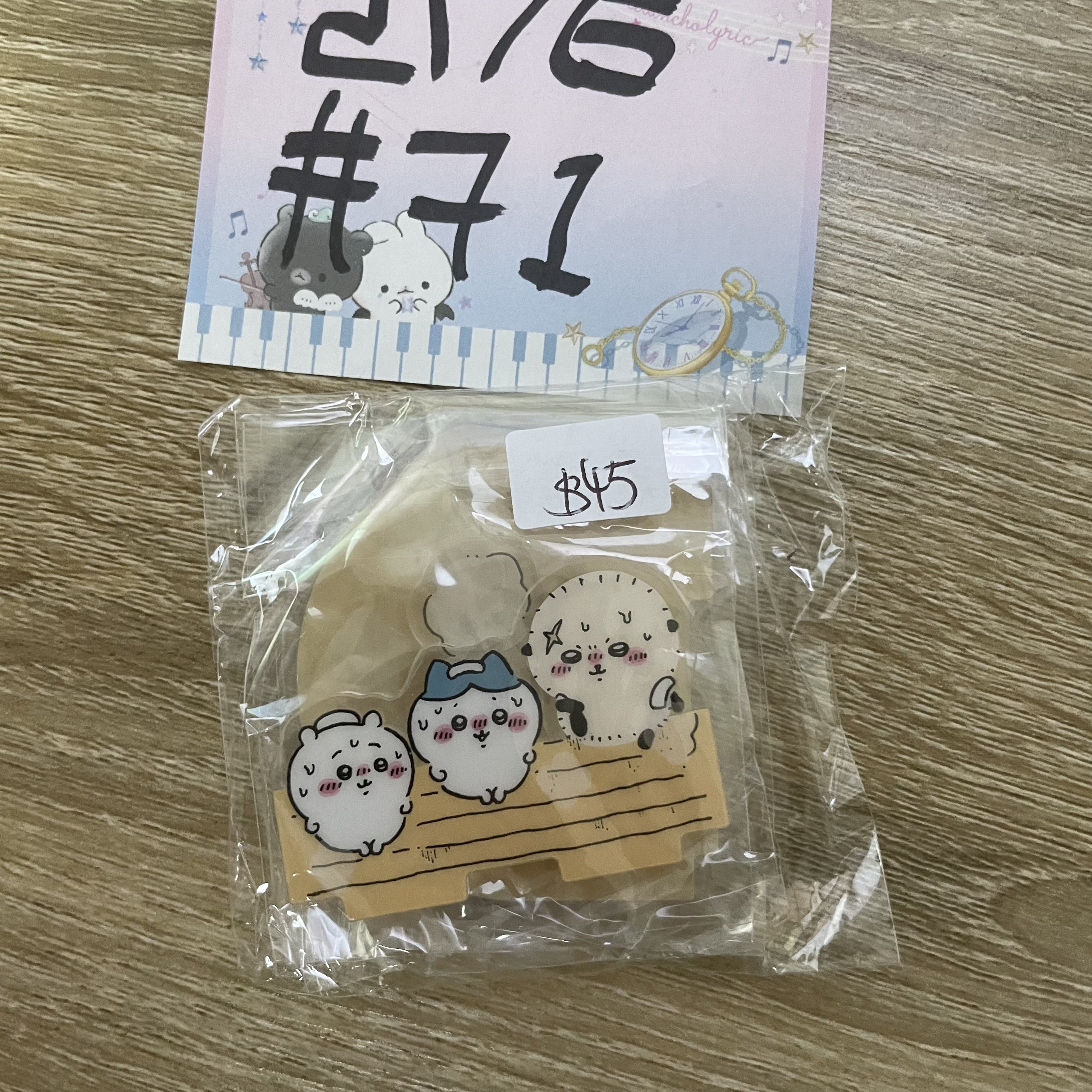 CHIIKAWA   立牌#71
