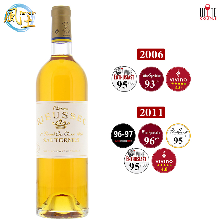 Chateau Rieussec 拉菲萊斯古堡| Sauternes | Wine Couple|醇酒伴侶