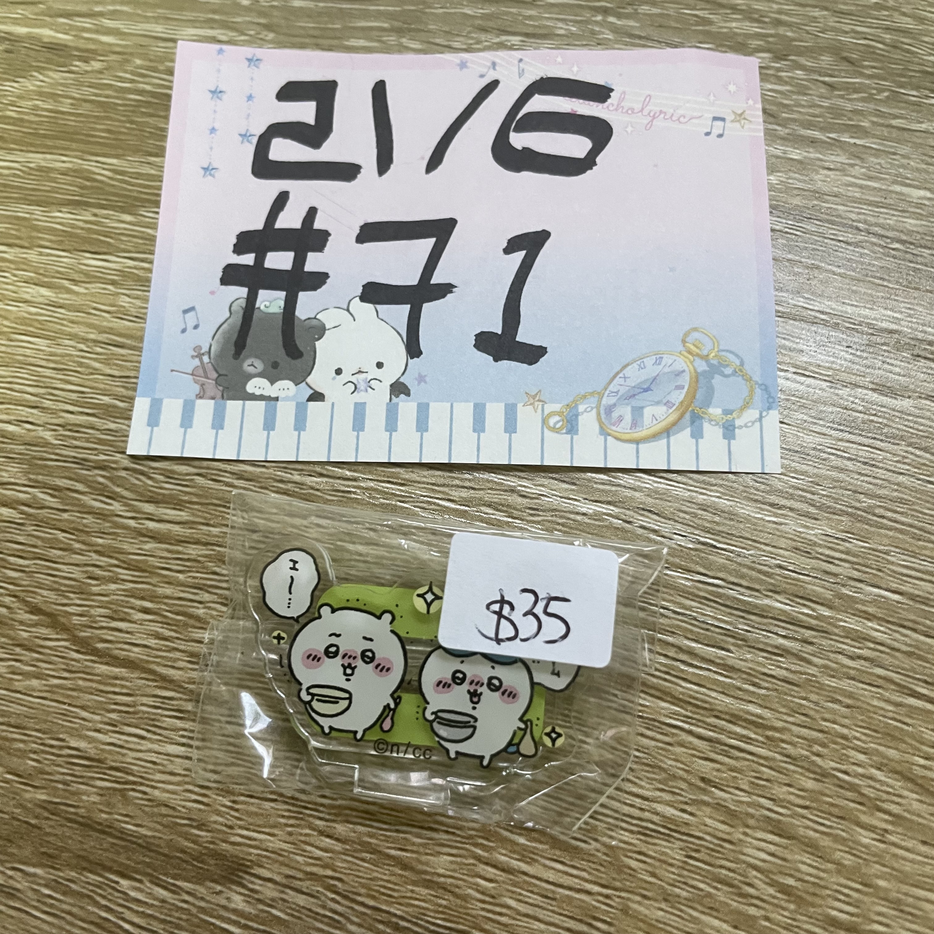 CHIIKAWA    立牌#71