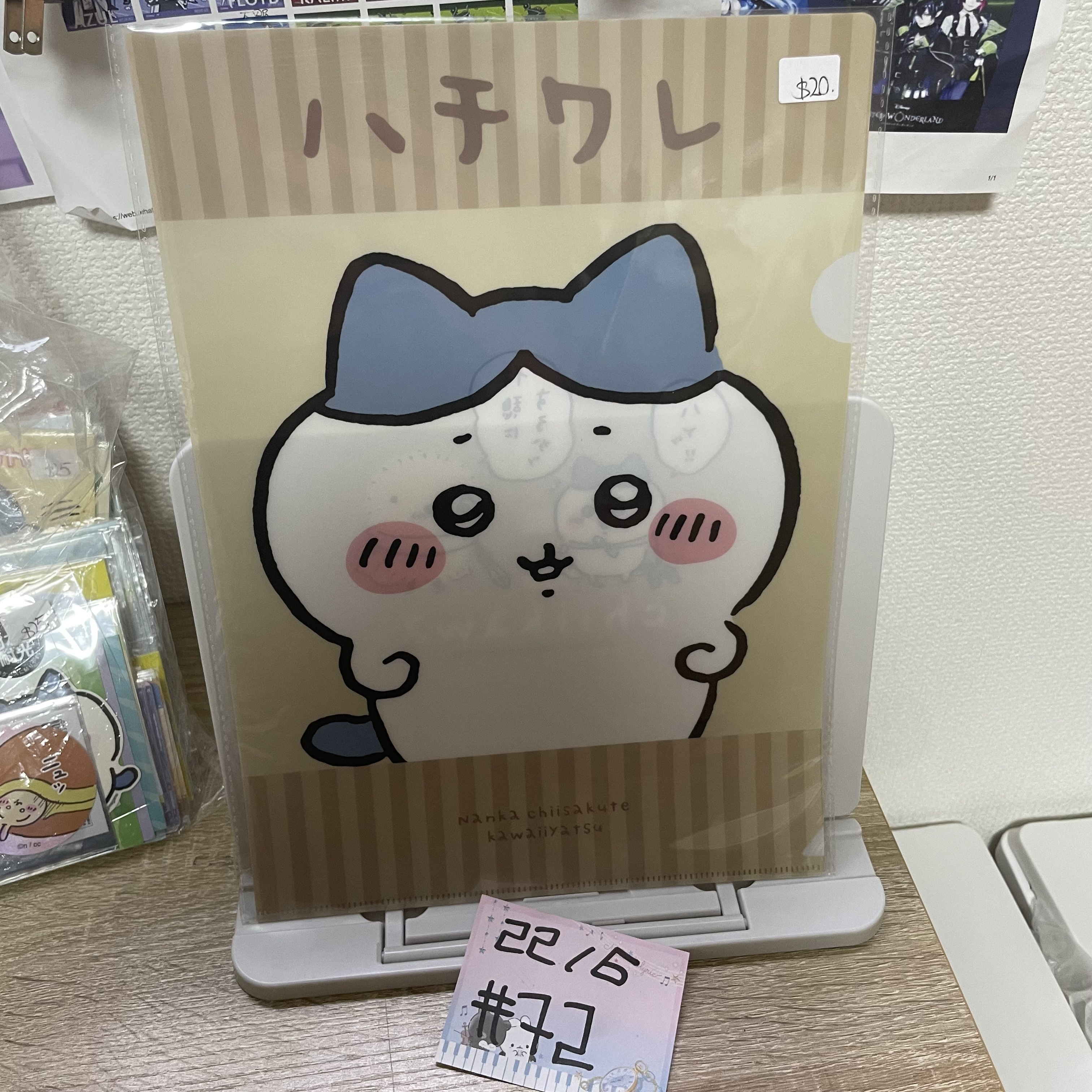 CHIIKAWA  八字貓 FILE#72