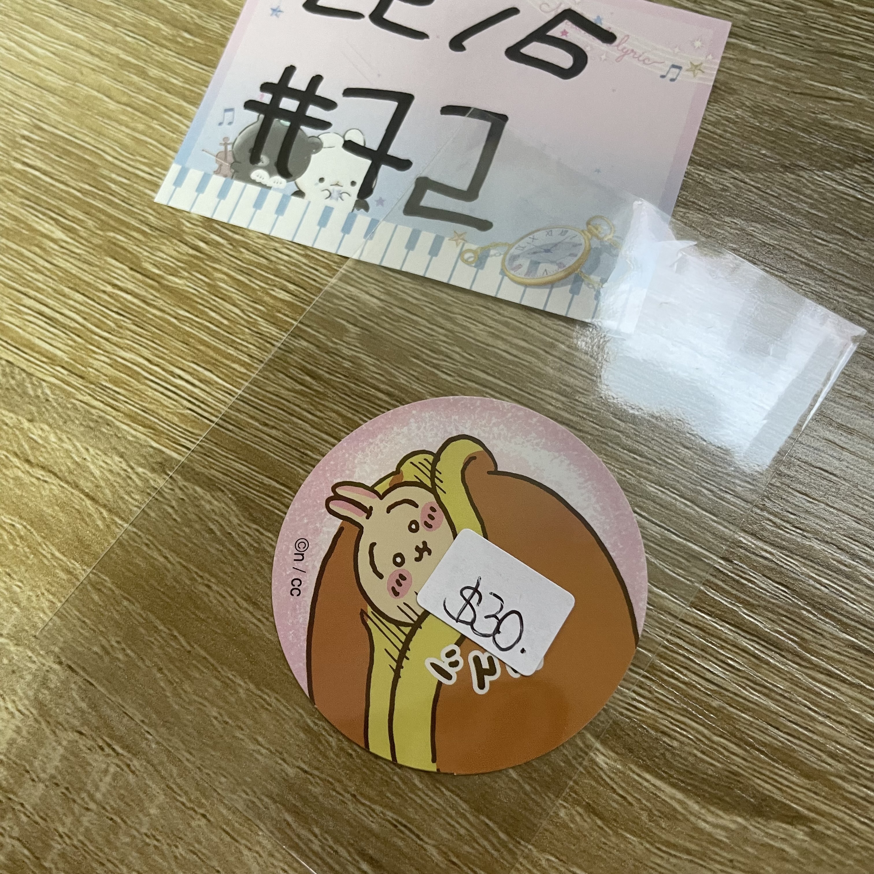 CHIIKAWA   兔兔 貼紙#72