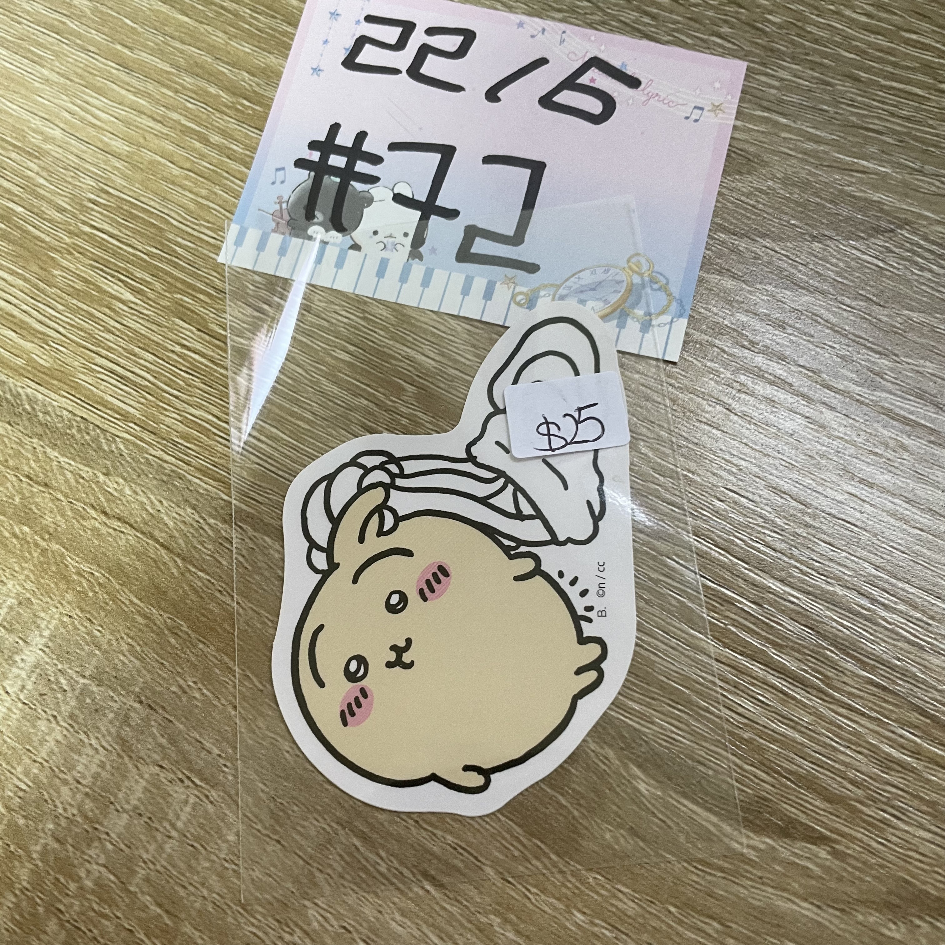 CHIIKAWA   兔兔 貼紙#72