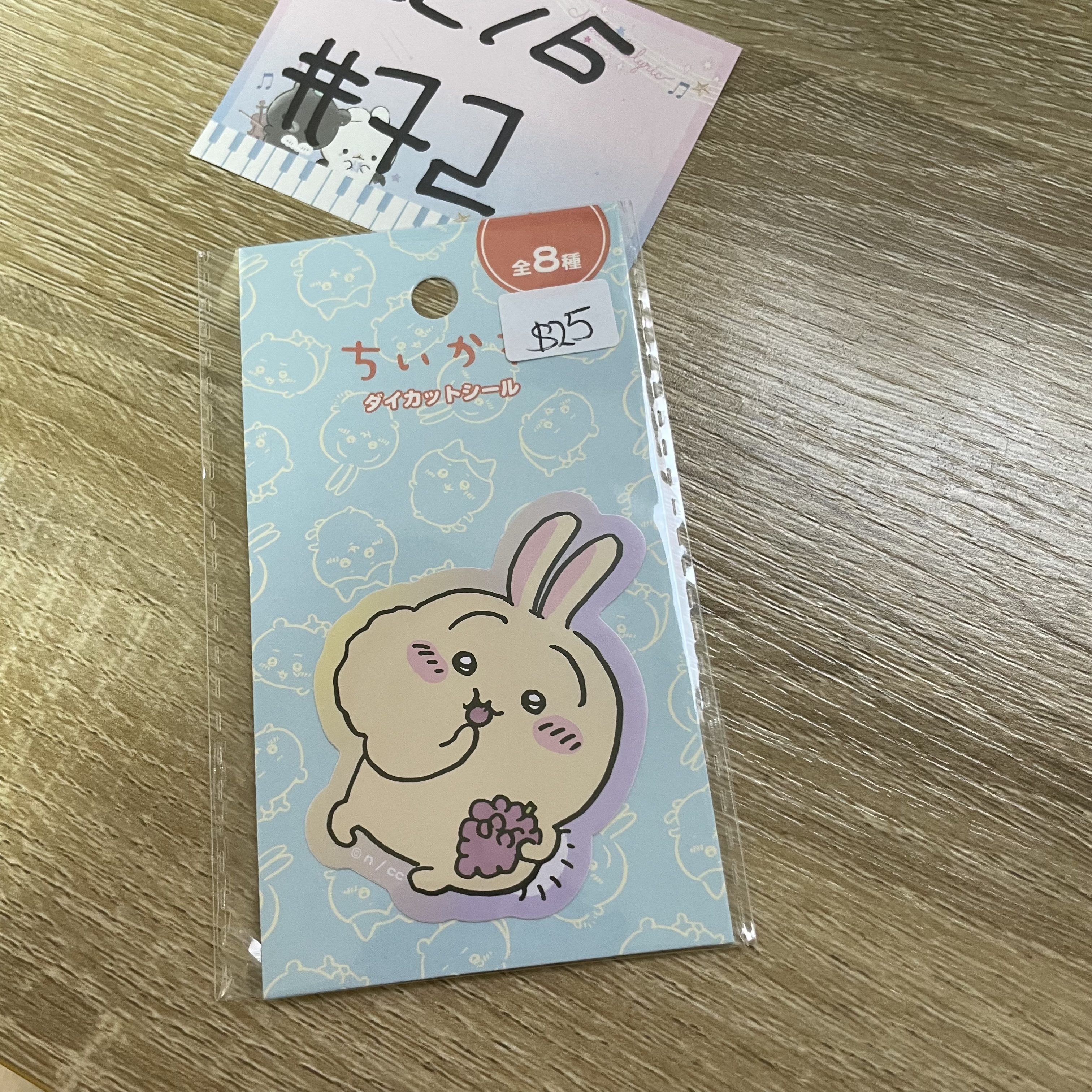 CHIIKAWA   兔兔 貼紙#72