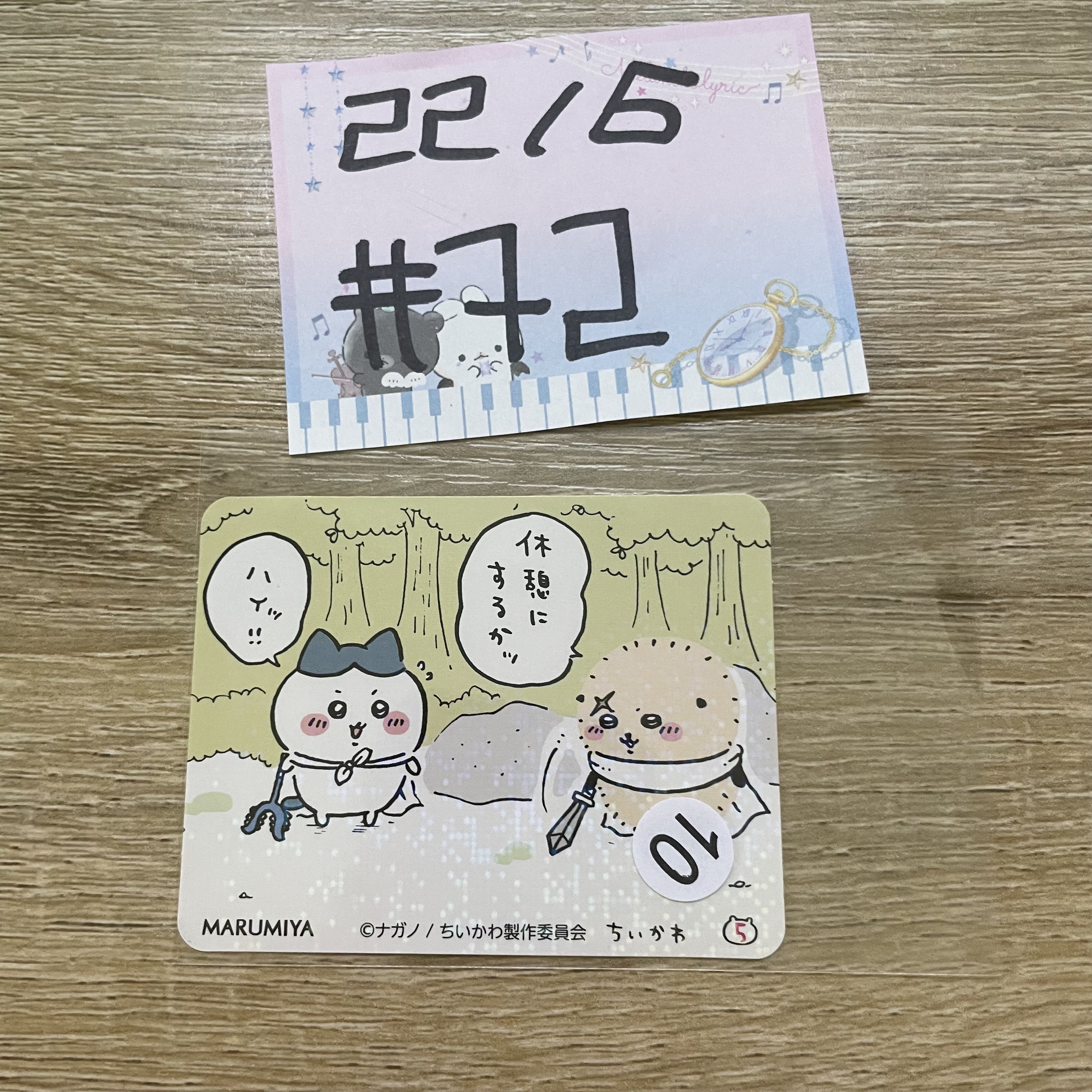 CHIIKAWA   貼紙#72