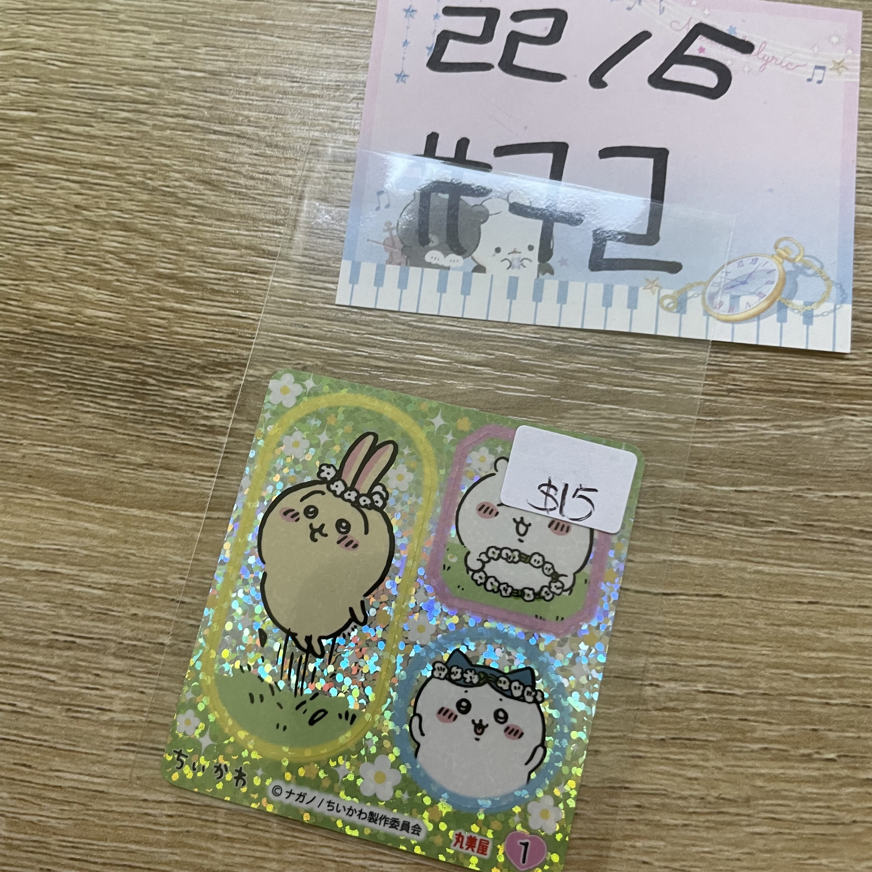 CHIIKAWA   貼紙#72