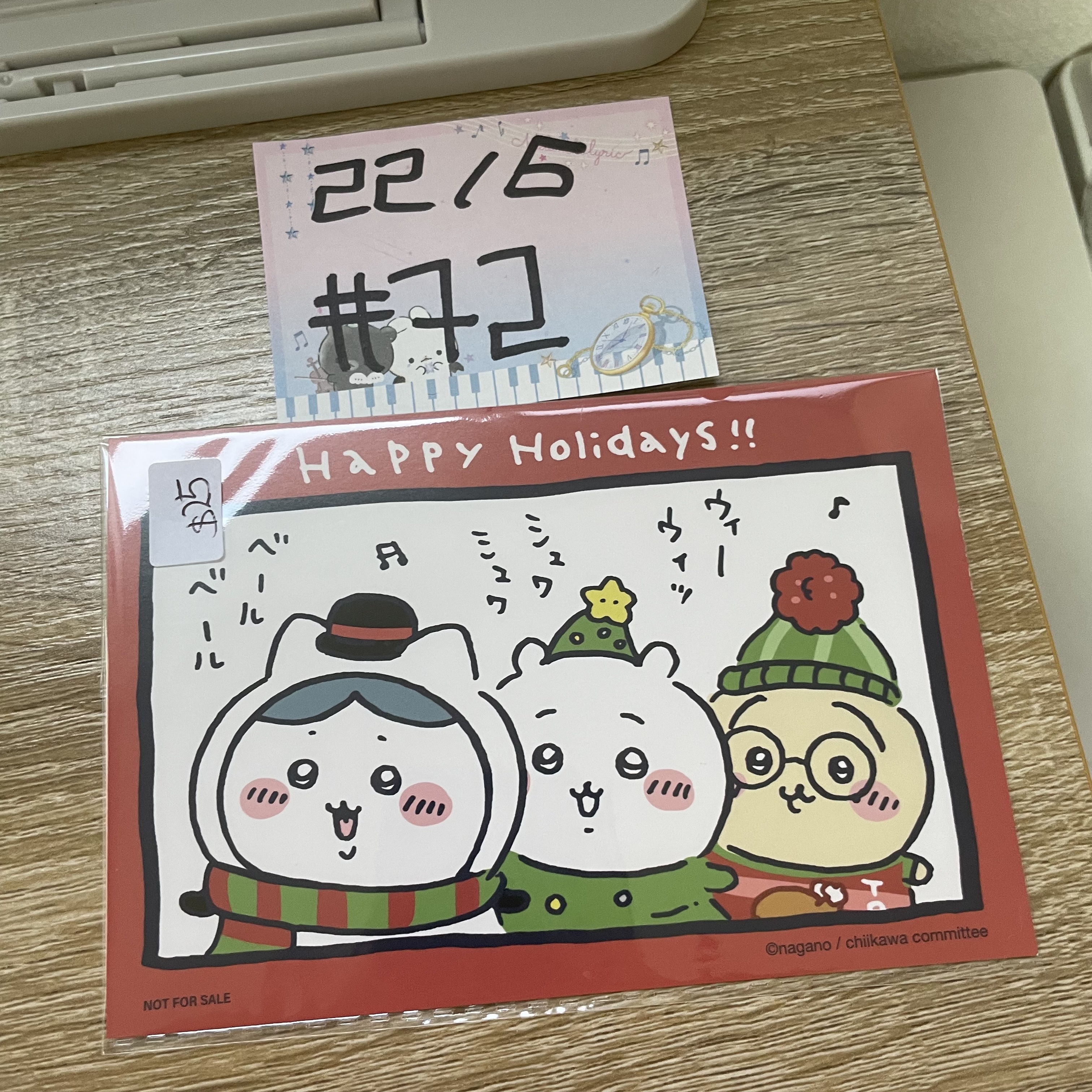 CHIIKAWA 明信片#72