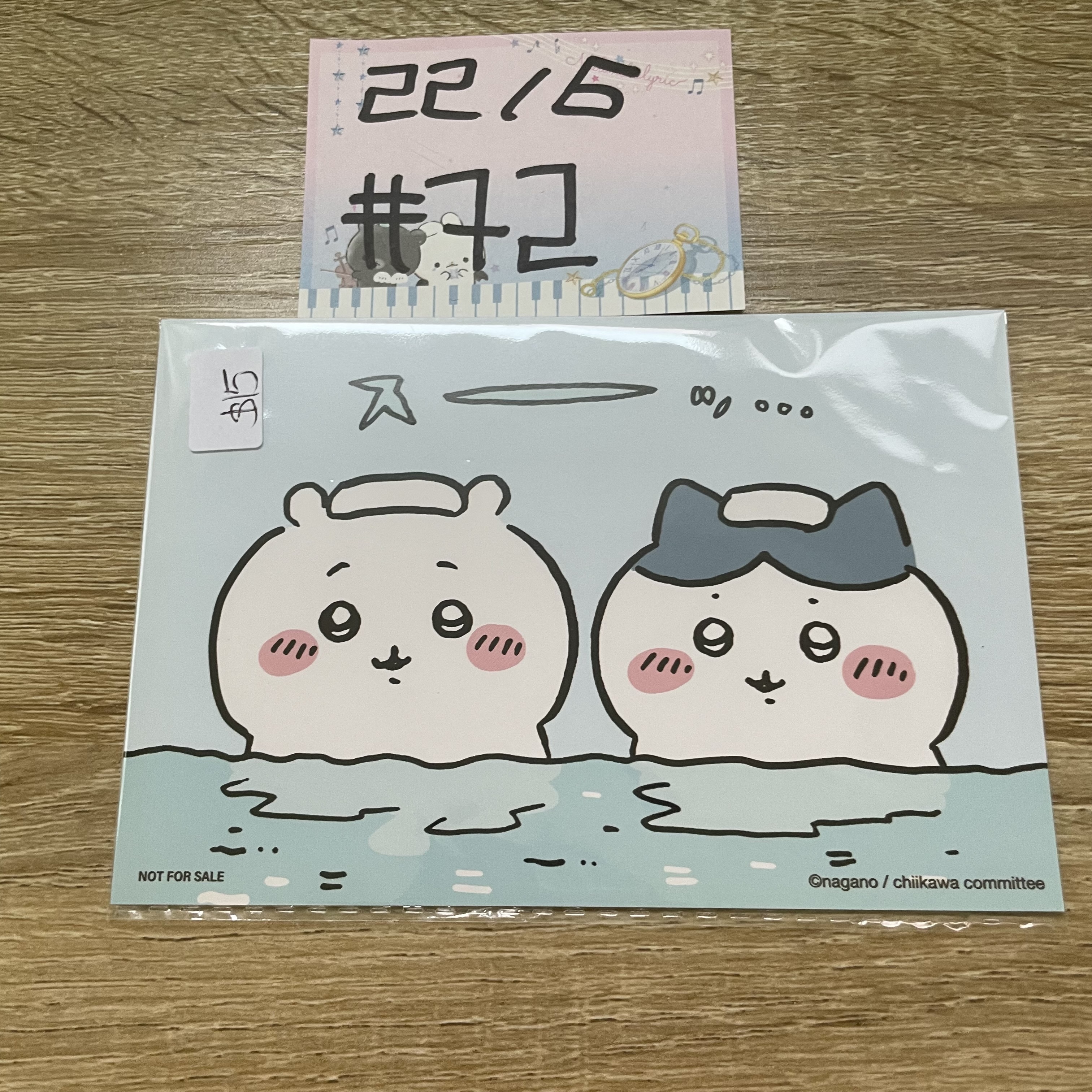 CHIIKAWA 明信片#72