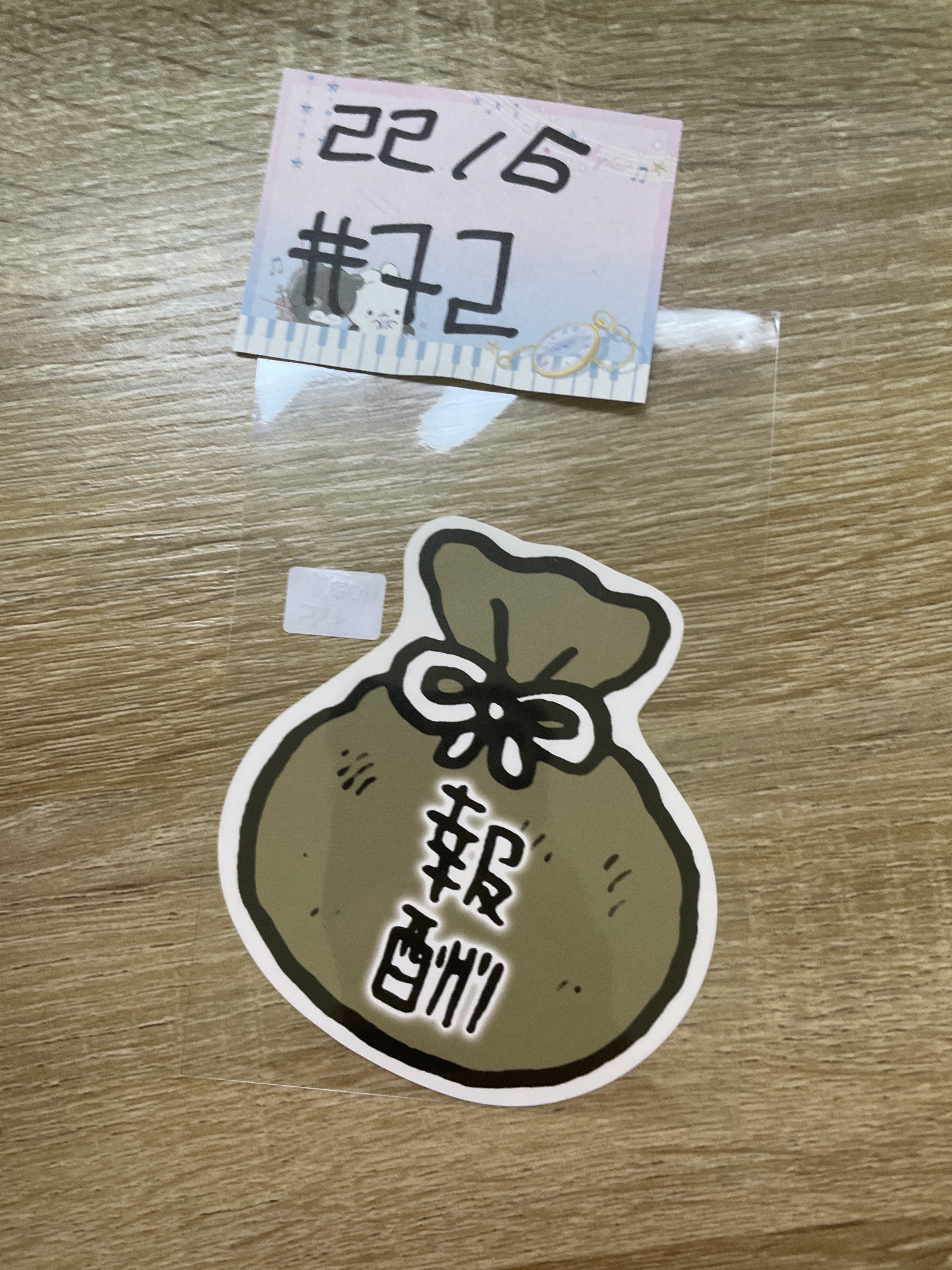 CHIIKAWA    紙品 小瑕#72