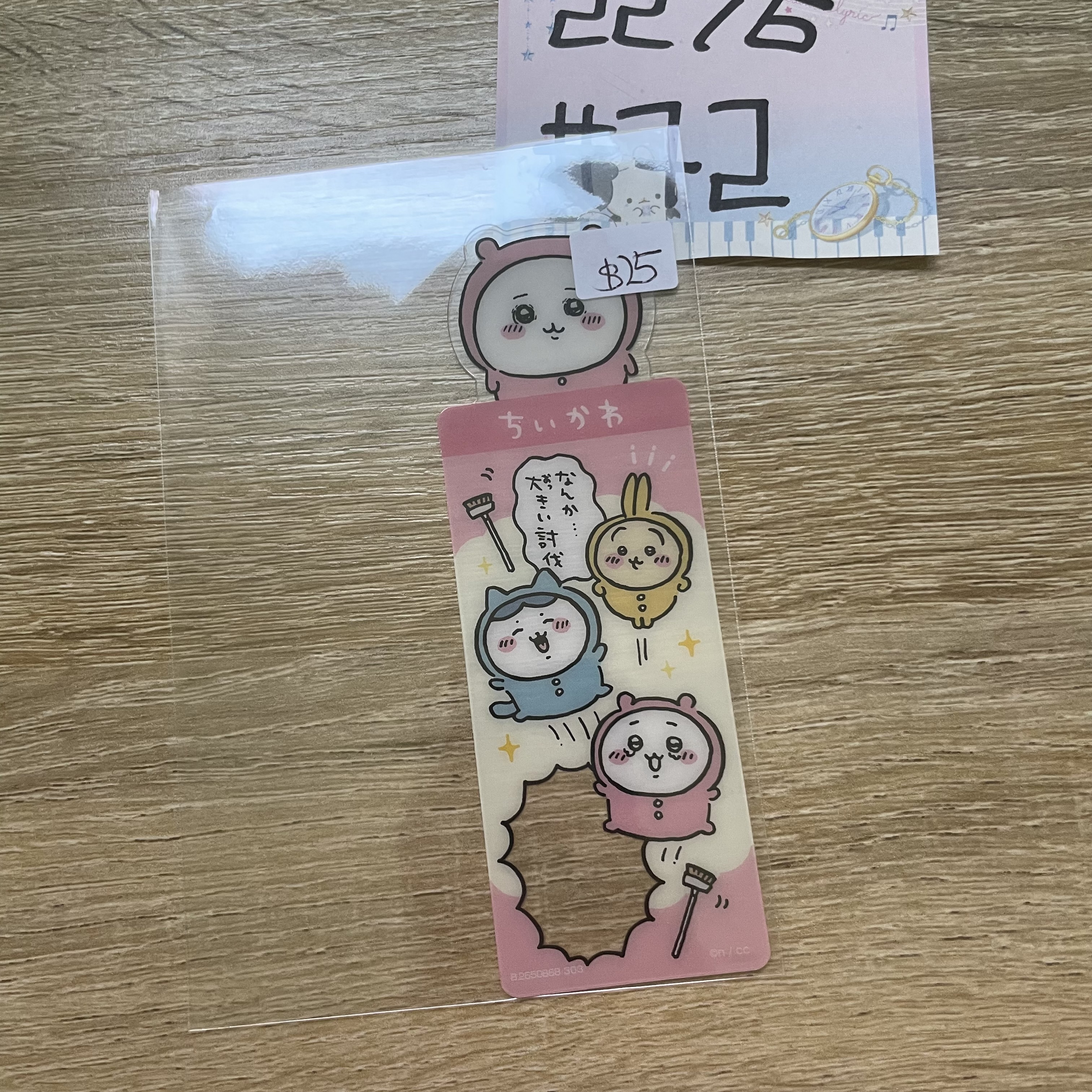 CHIIKAWA  小可愛 書籤#72