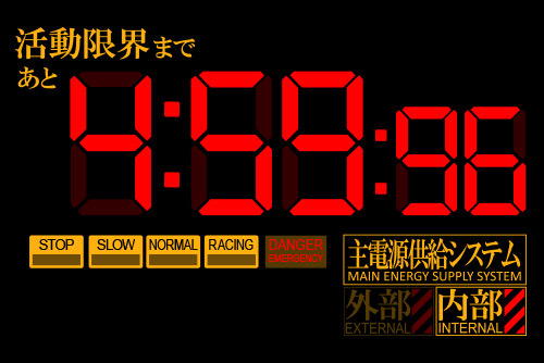 Cospa 0707  EVANGELION 活動限界 Tｼｬﾂ/Black