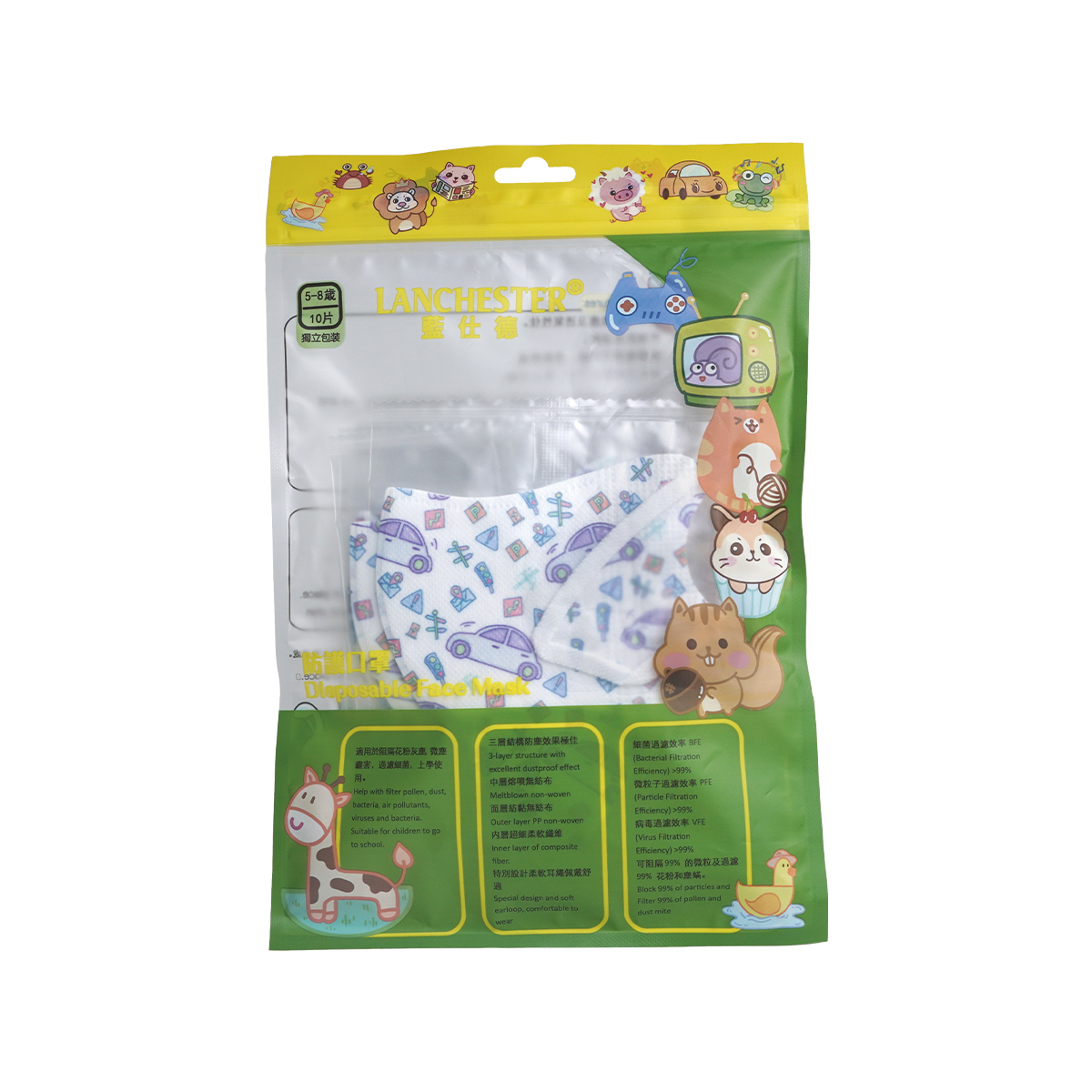 【蘭徹斯特奇遇記系列】3D立體彈力耳繩卡通口罩(Light Blue Car) 小童十片獨立包裝