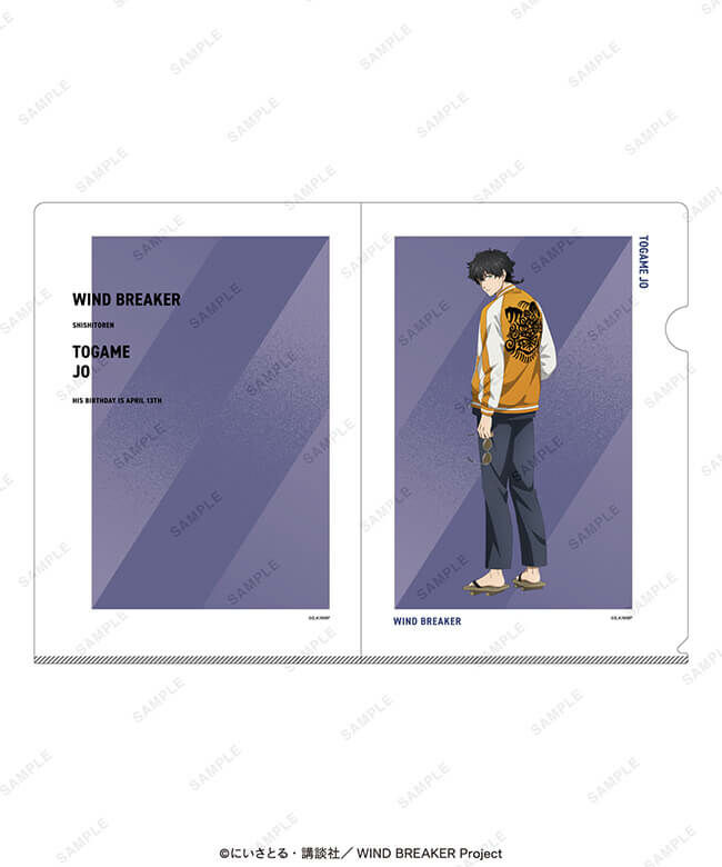 WIND BREAKER 現貨 大集會限定 A4 FILE  十龜条