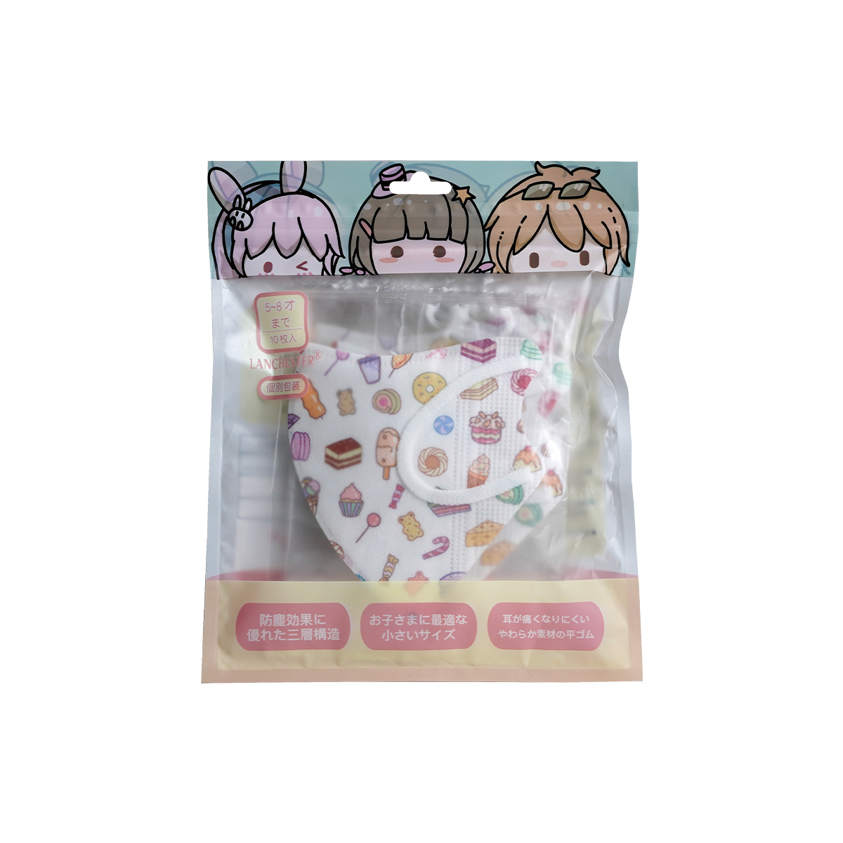 動物大派對：Lanchester 3D立體彈力耳繩卡通口罩(Sweet Party) 小童十片獨立包裝