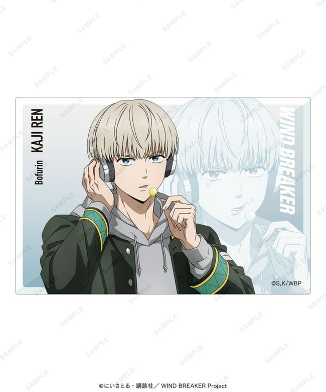 WIND BREAKER 現貨 大集會限定 亞加力磚 梶蓮