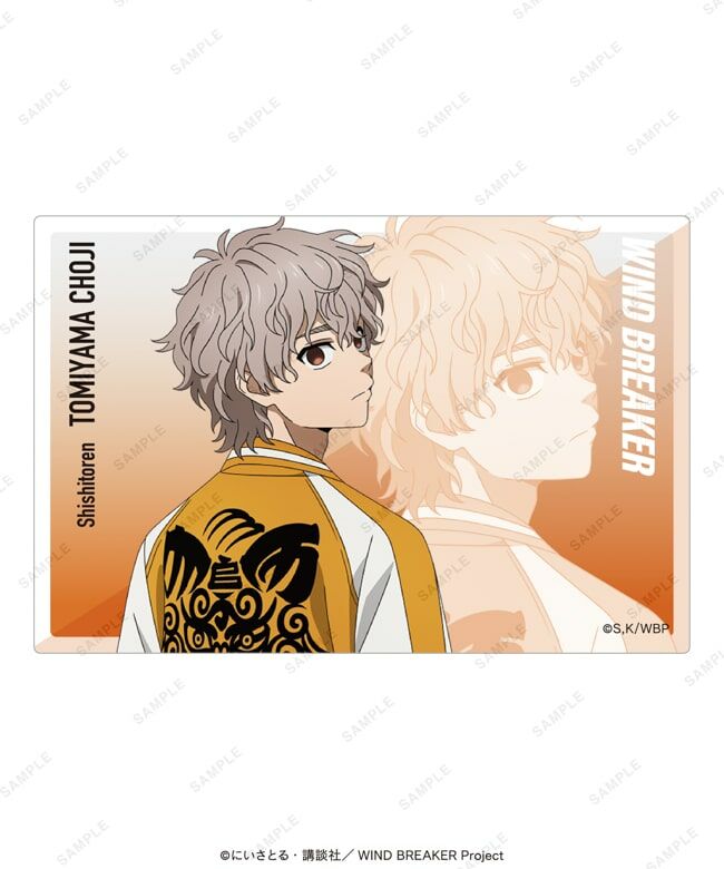 WIND BREAKER 現貨 大集會限定 亞加力磚 兔耳山 丁子