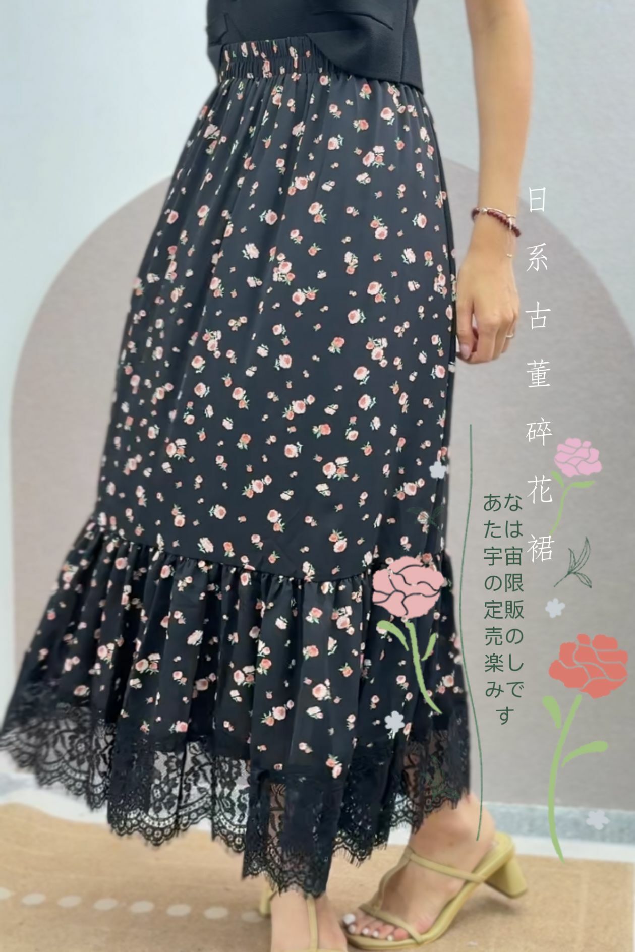 SK#6139 🤍日系古董碎花裙