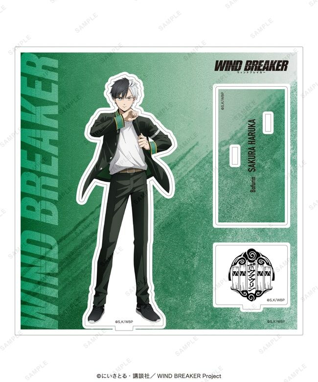 WIND BREAKER 現貨 大集會限定 亞加力立牌 櫻遙