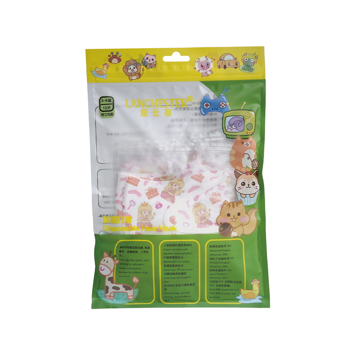 【蘭徹斯特奇遇記系列】3D立體彈力耳繩卡通口罩 (Little Princess) 小童十片獨立包裝