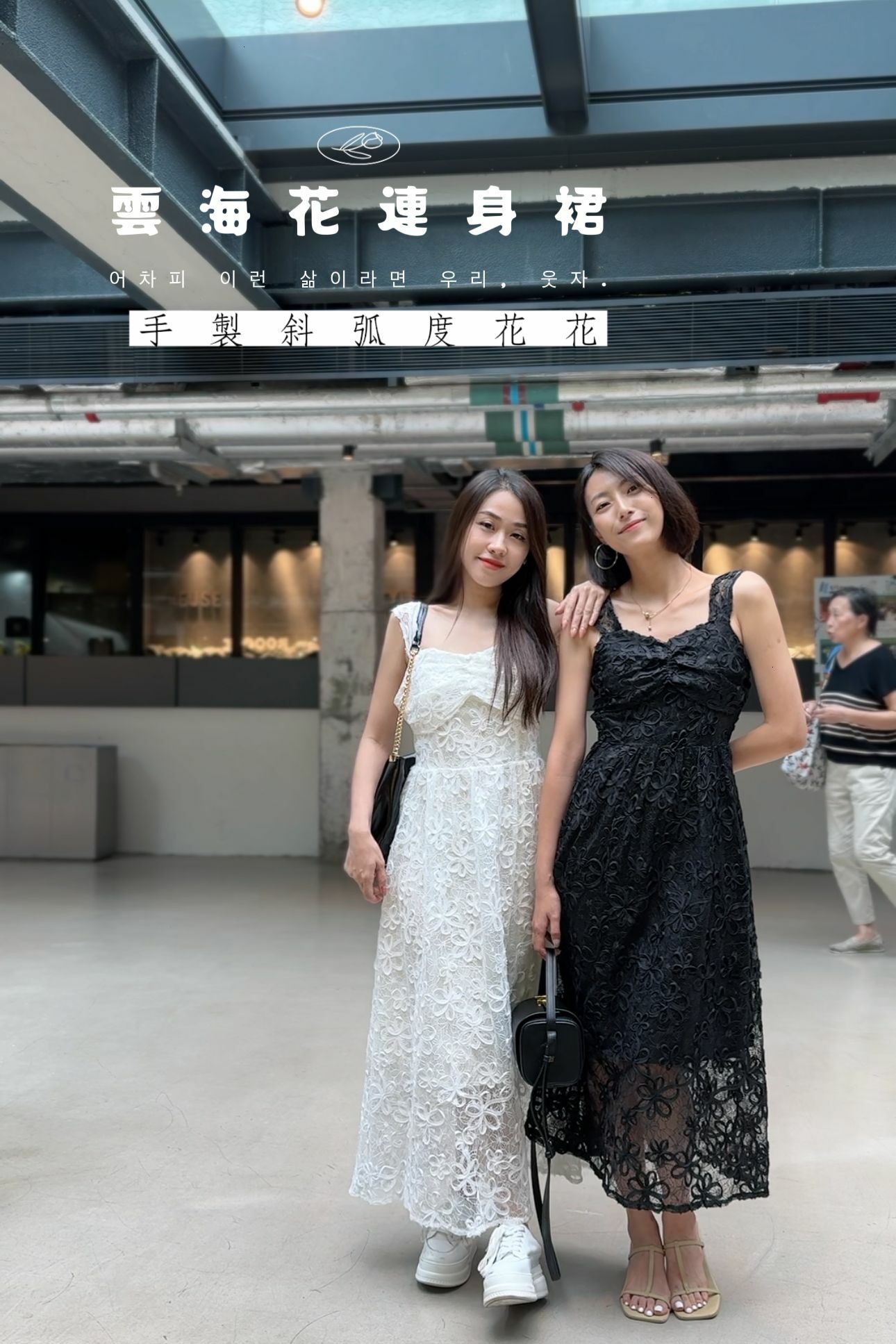 OP#6132 🤍雲海花連身裙