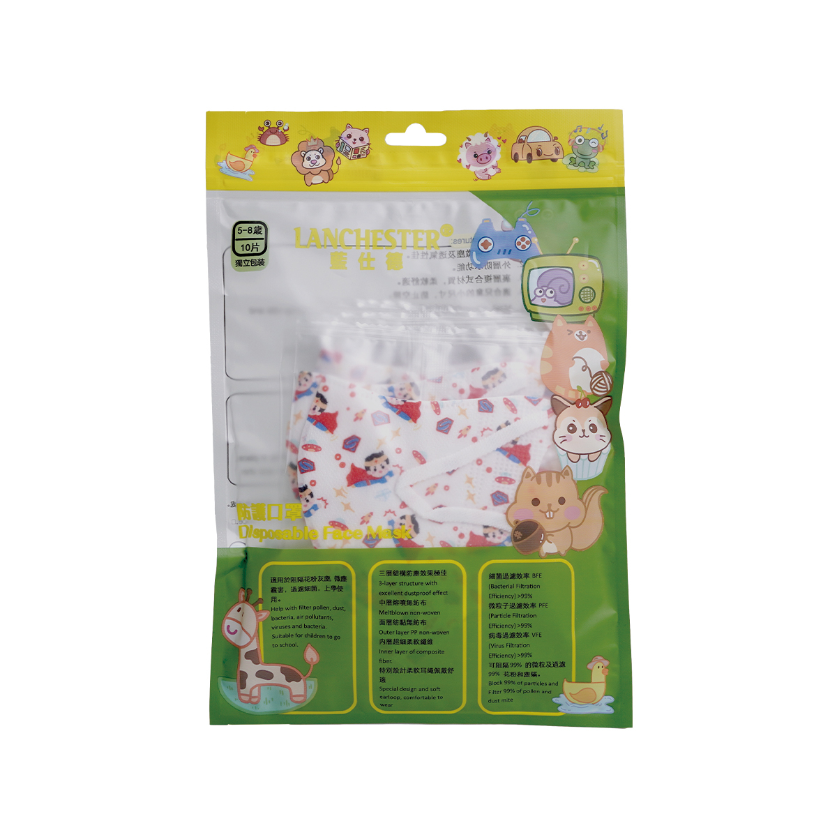 【蘭徹斯特奇遇記系列】3D立體彈力耳繩卡通口罩 (Superman) 小童十片獨立包裝