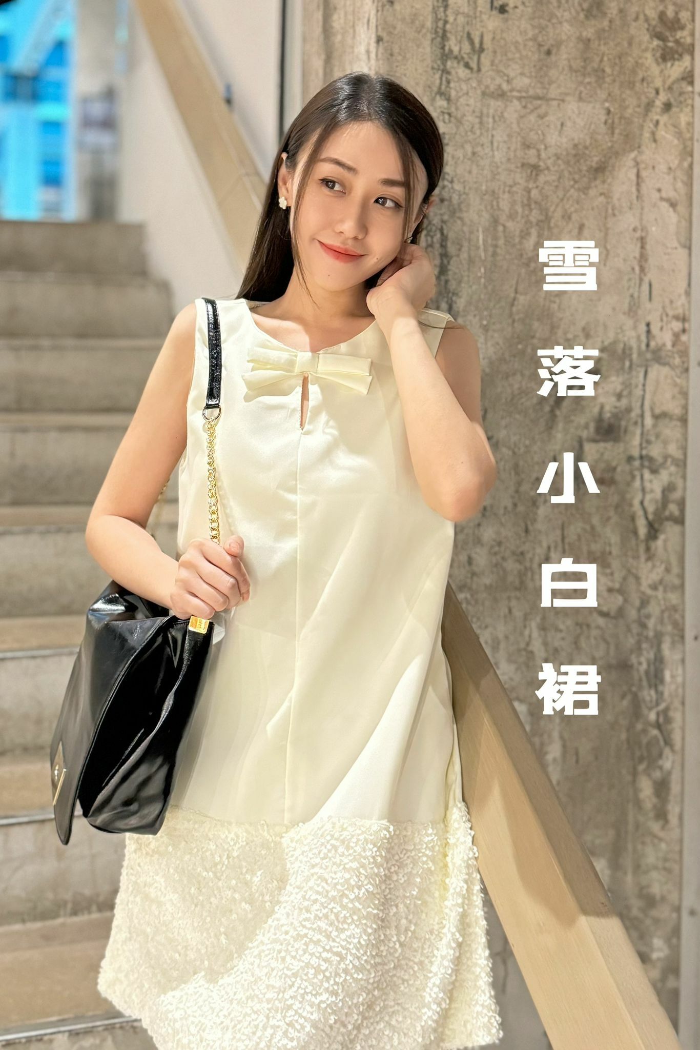 OP#6134 🤍雪落小白裙