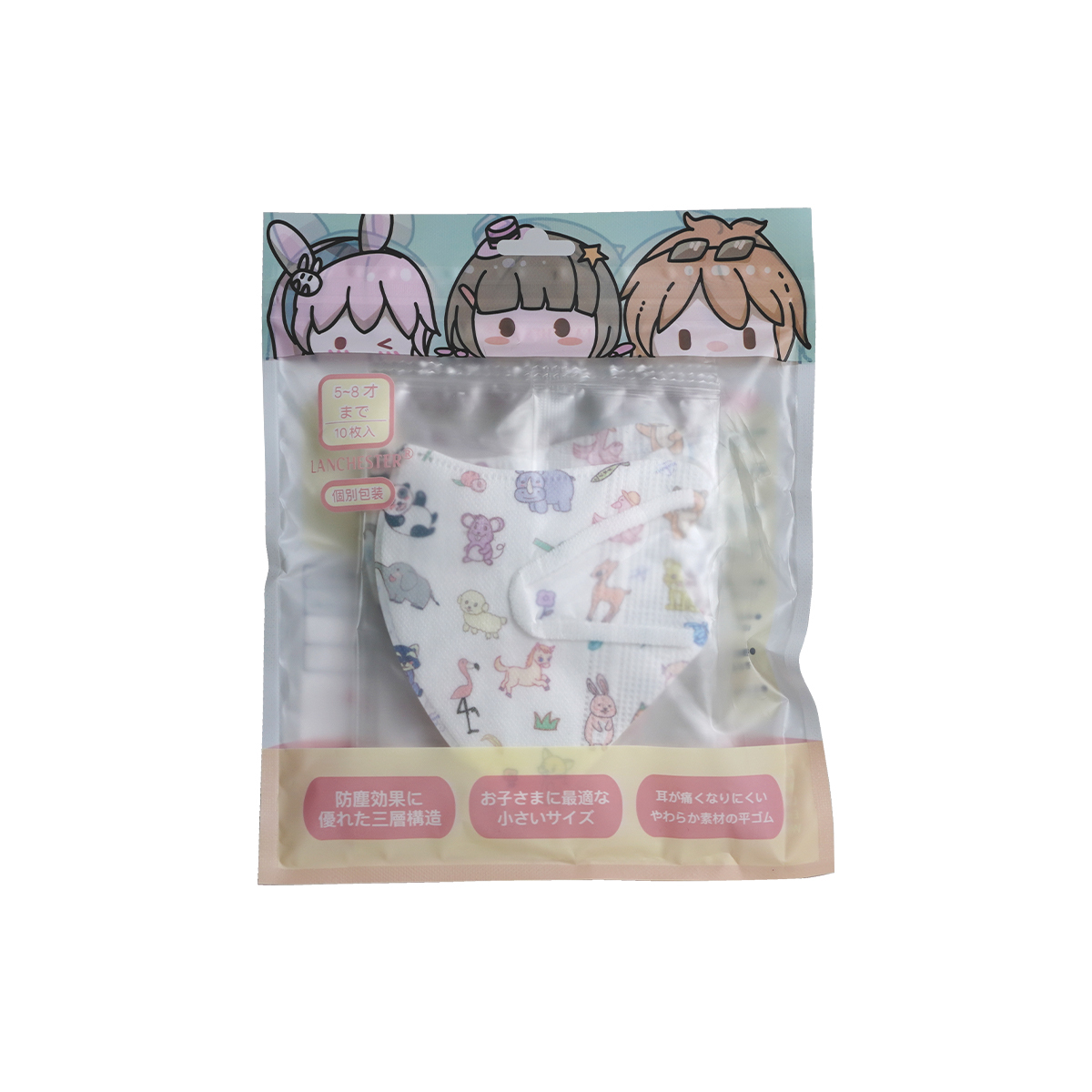 動物大派對：Lanchester 3D立體彈力耳繩卡通口罩 (Party Animals) 小童十片獨立包裝