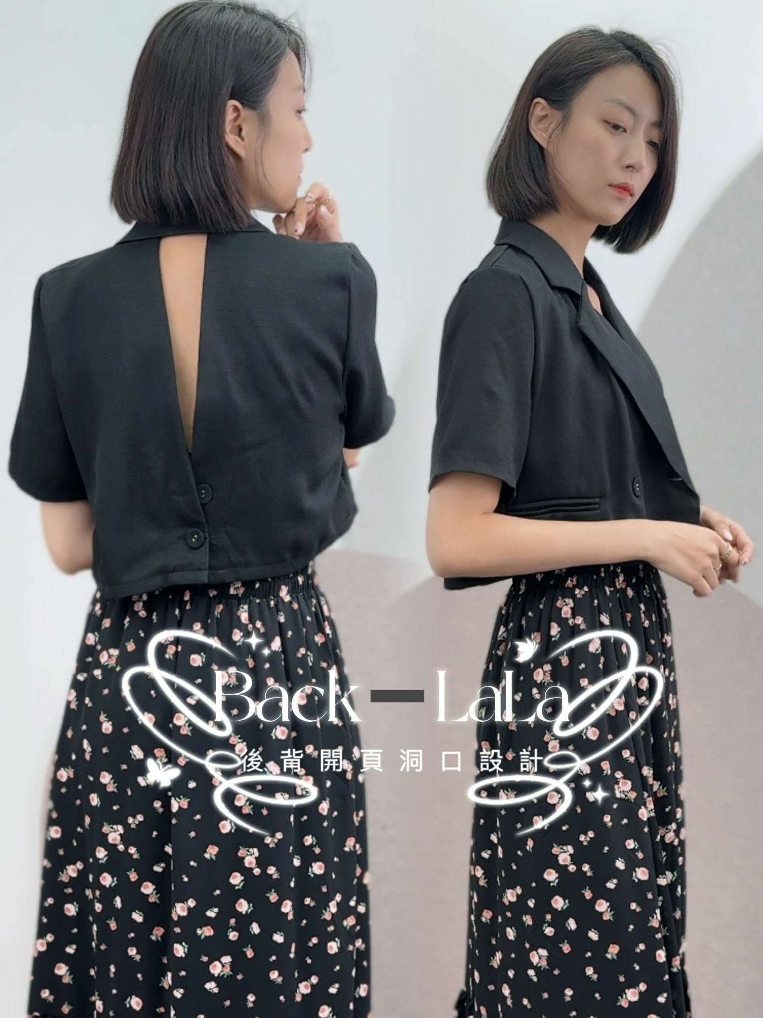 JK#6136 🤍後背啦啦西裝外套