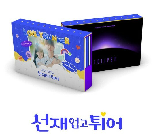 OST ~ 背著善宰跑 (韓國版)