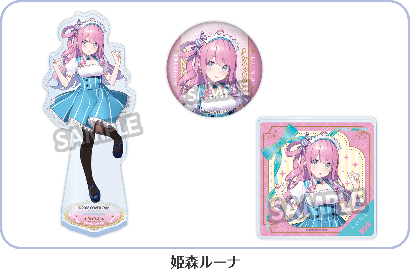 「官方代購」 Hololive x lawson 第6彈 周邊 #2 推し活 SET Lawson 女僕ver.