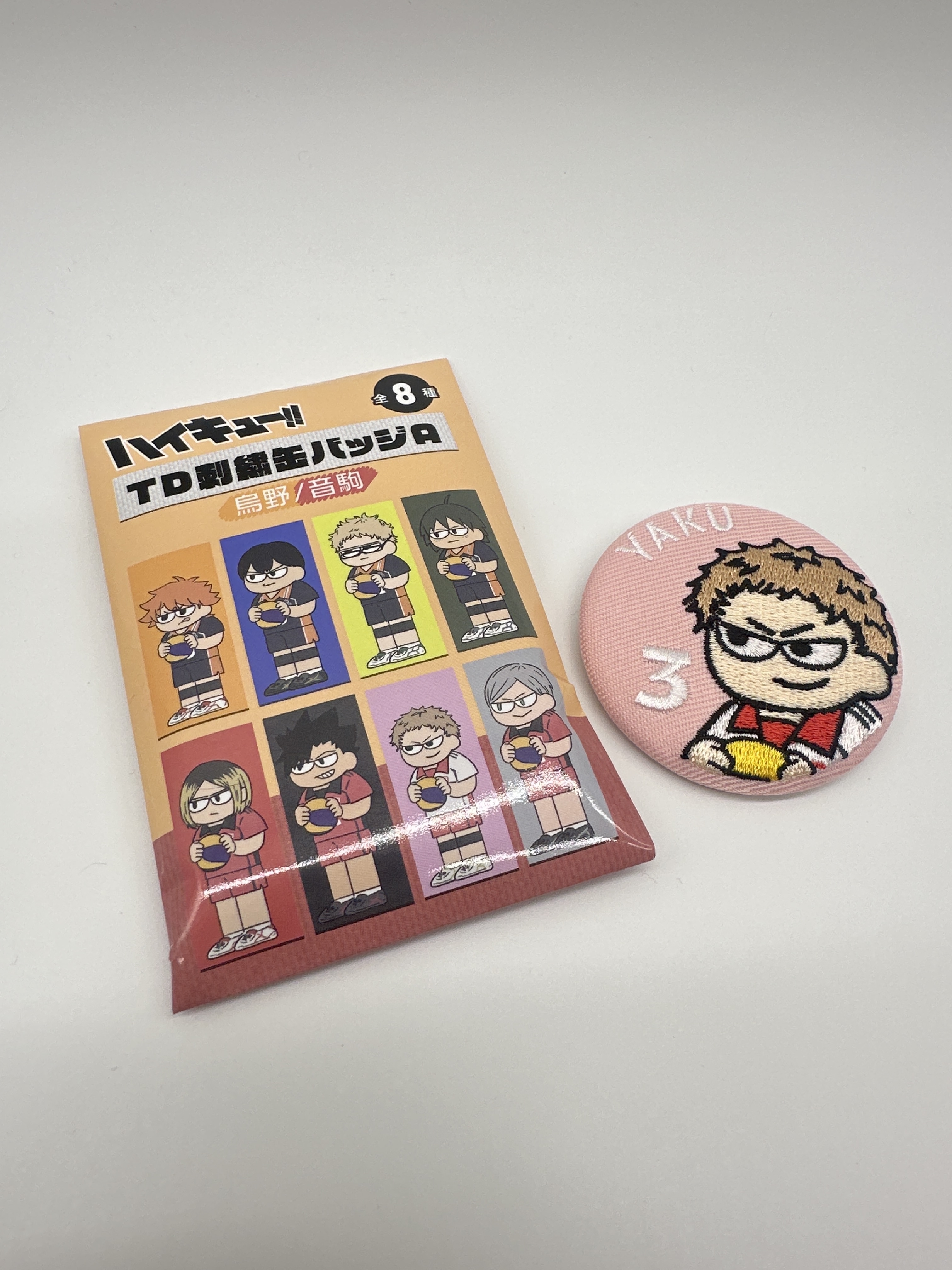 排球少年 plaza 限定 刺繡襟章 夜久衛輔