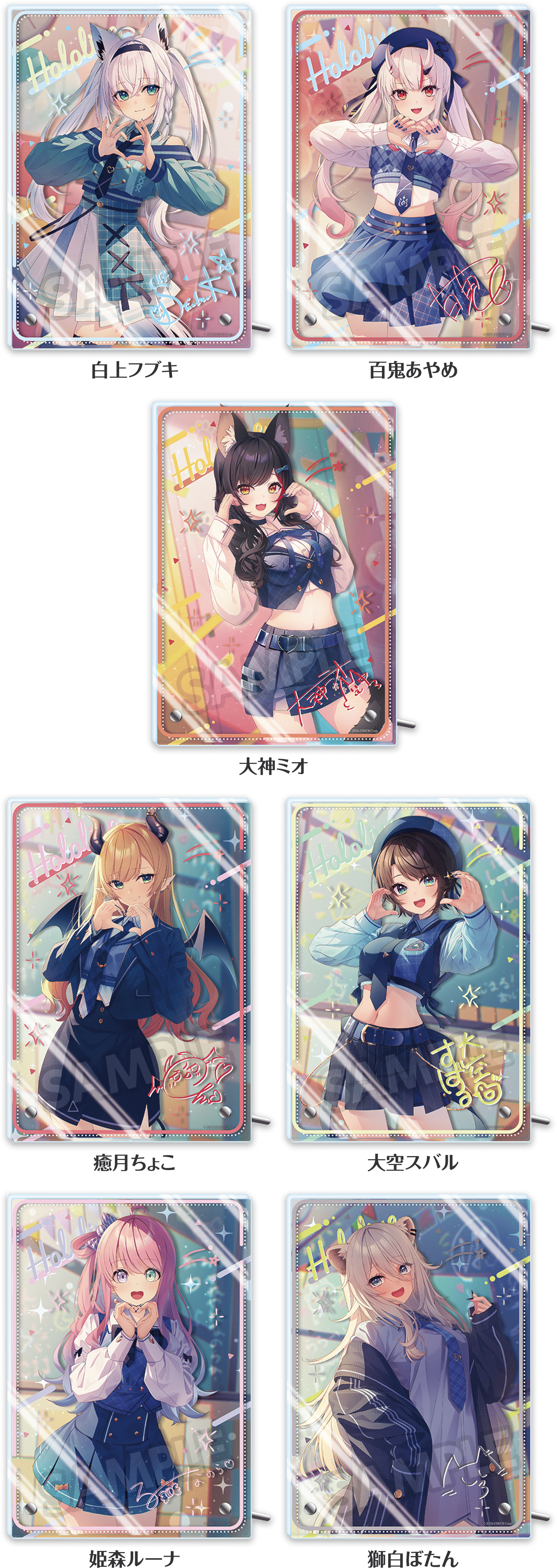 「官方代購」 Hololive x lawson 第6彈 周邊 #8 亞克力板白上/百鬼/大神/巧可/大空昴/Luna/獅白