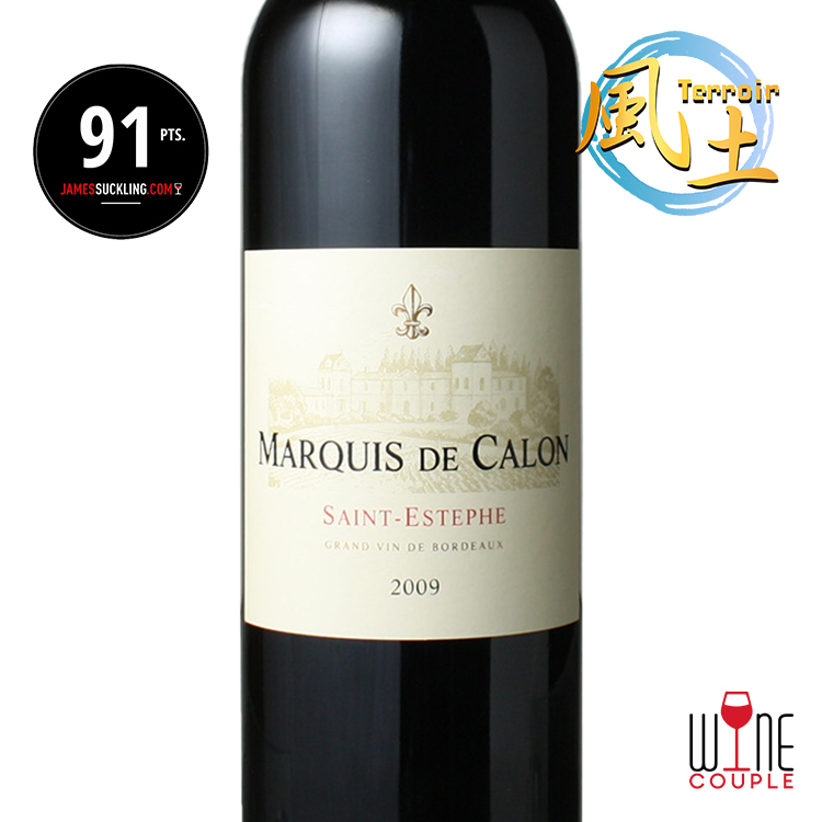 Marquis de Calon|Saint Estephe|凱隆世家副牌|Wine Couple 醇酒伴侶