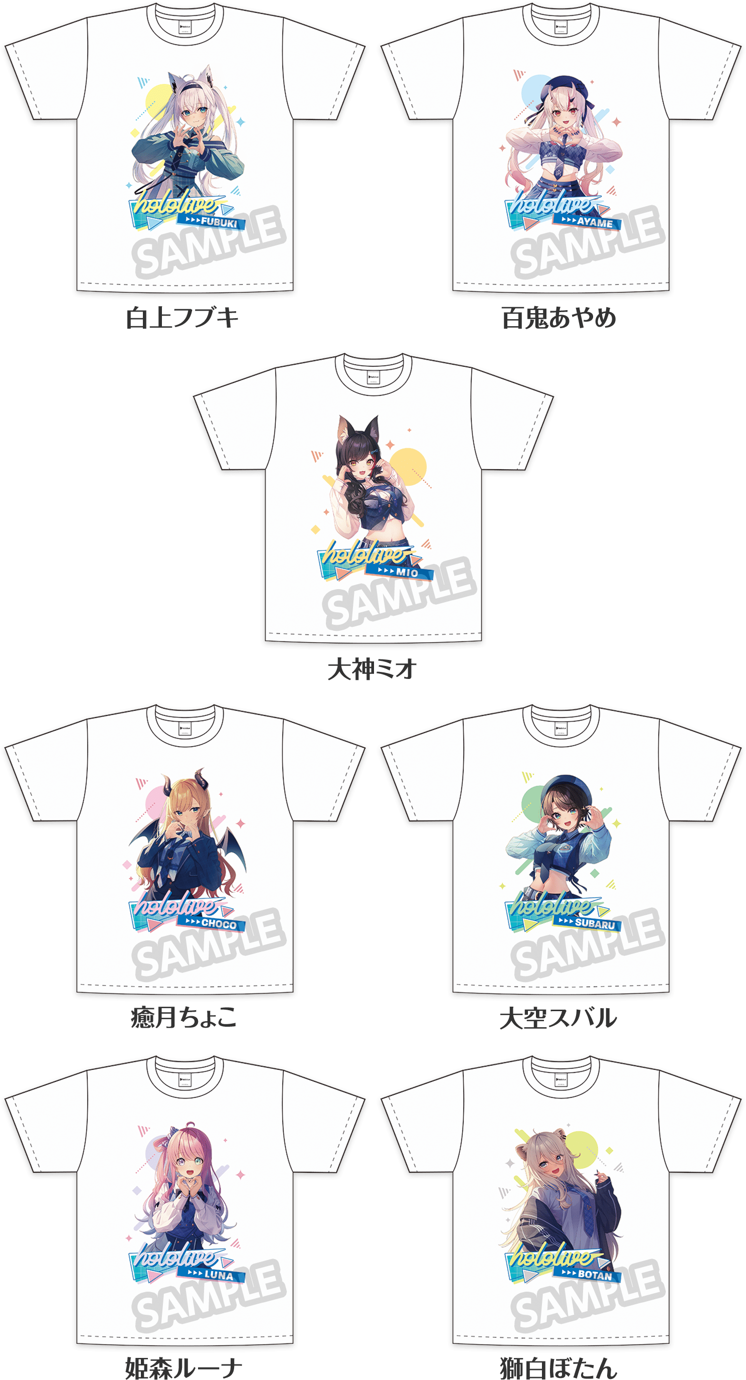 「官方代購」 Hololive x lawson 第6彈 周邊 #9 T-Shirt上/百鬼/大神/巧可/大空昴/Luna/獅白