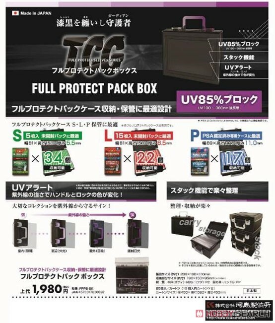 TCG卡磚專用卡箱