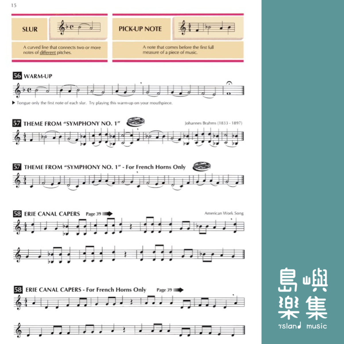 Standard of Excellence Book 1  French Horn