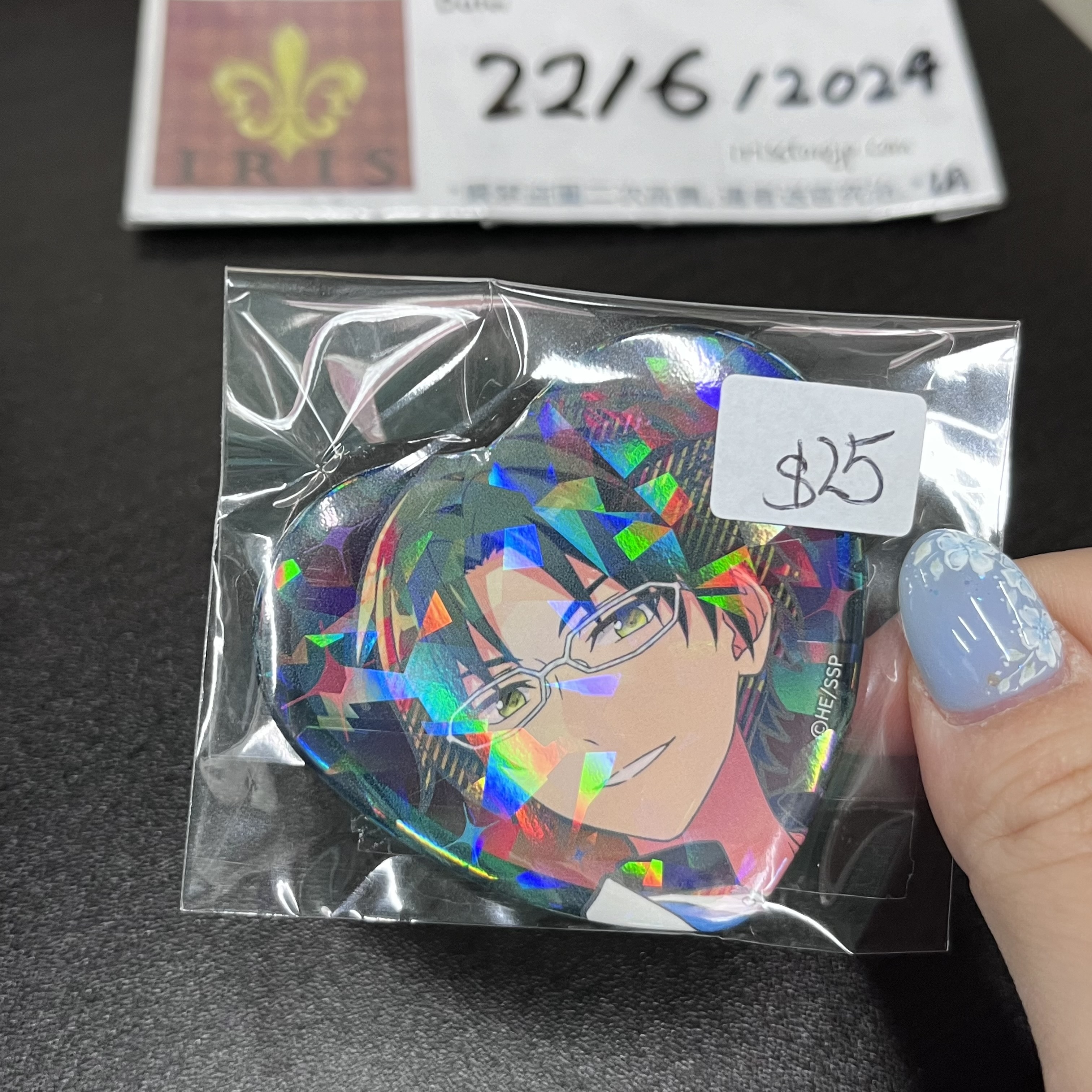 ES 敬人 襟章 紅