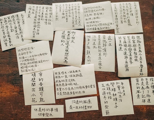 青青的島｜我果然還是很想成為這樣的人 紙膠帶