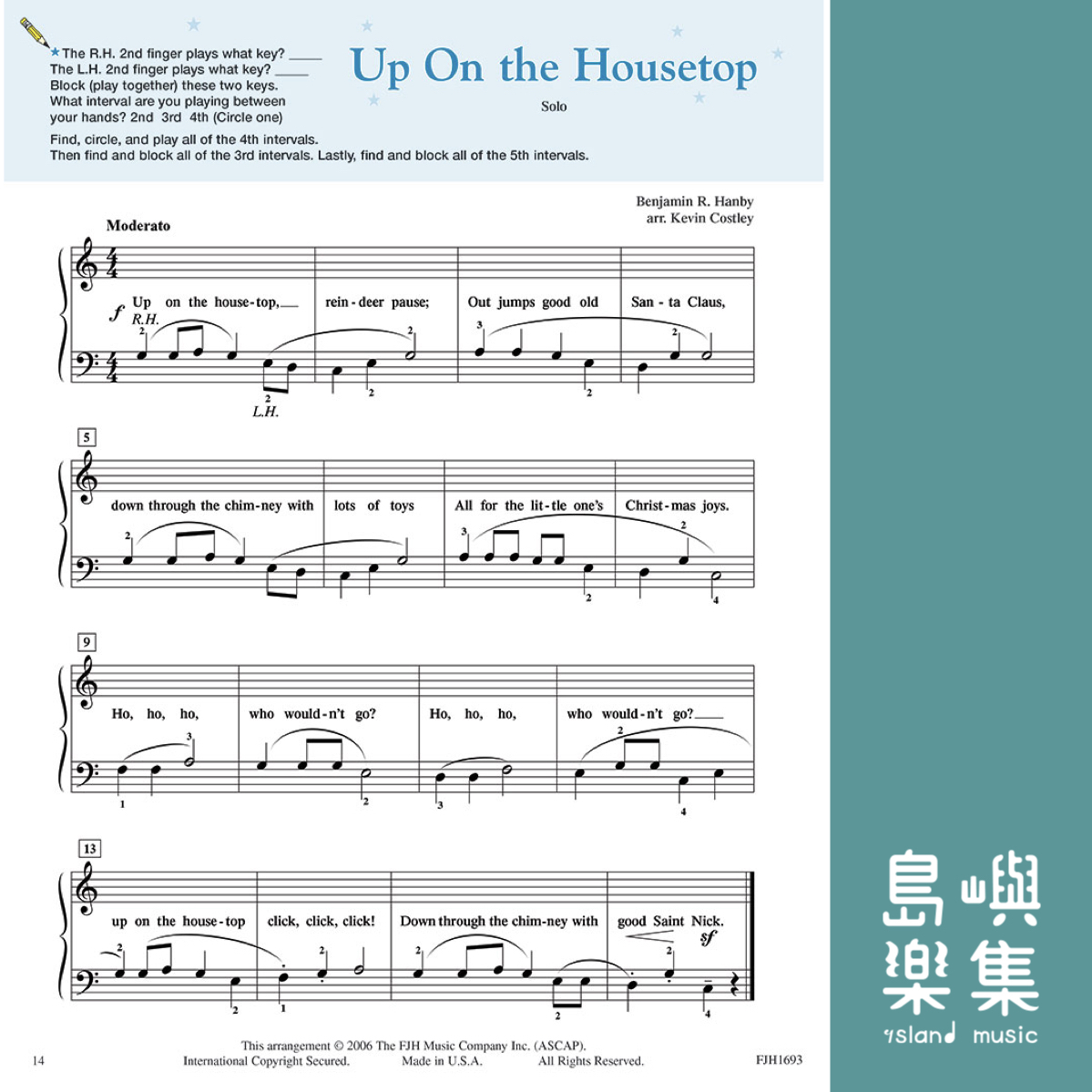 Be A Star at Christmas!