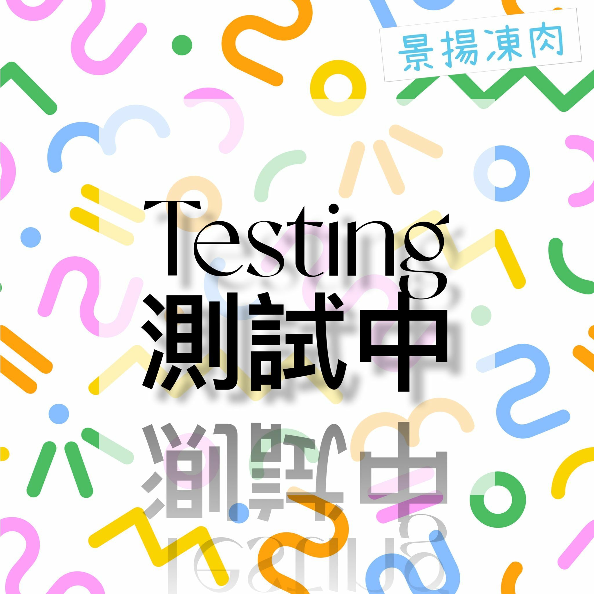 金妹牌 蜜糖脆皮腸 (160g裝)