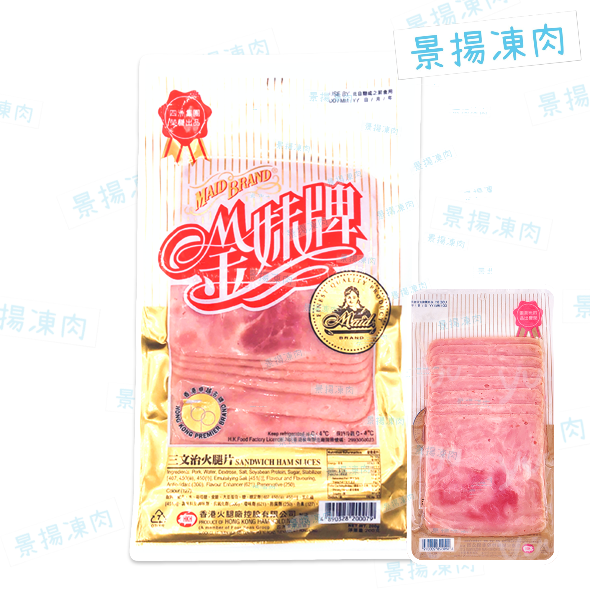 金妹牌 火腿片 (200克)