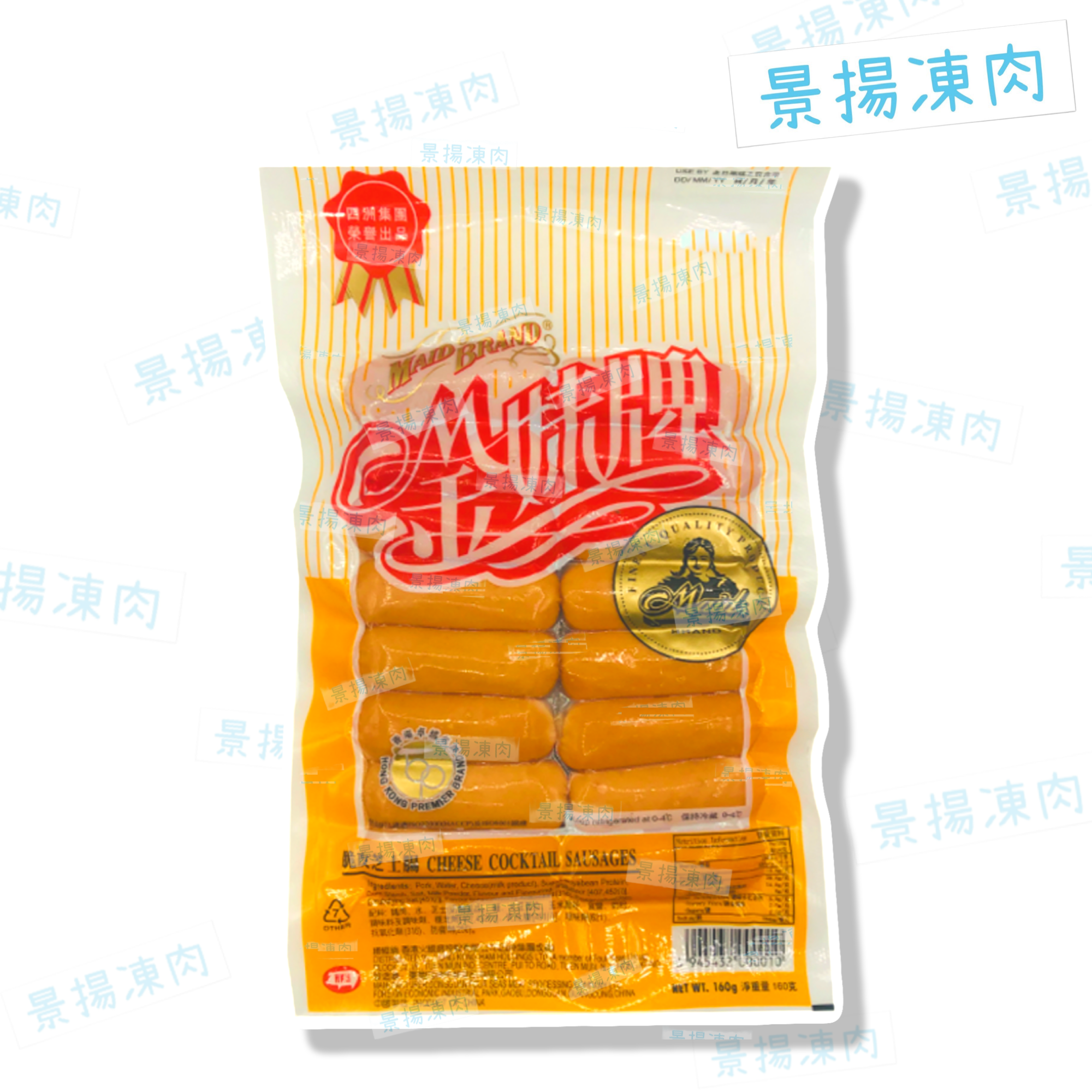 金妹牌 芝士脆皮腸 (160g裝)