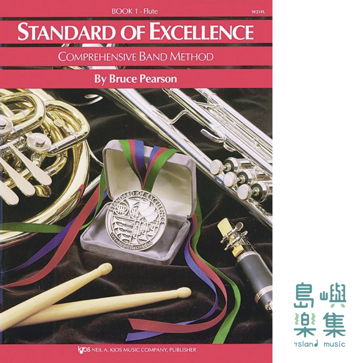 Standard of Excellence Book 1  Flute